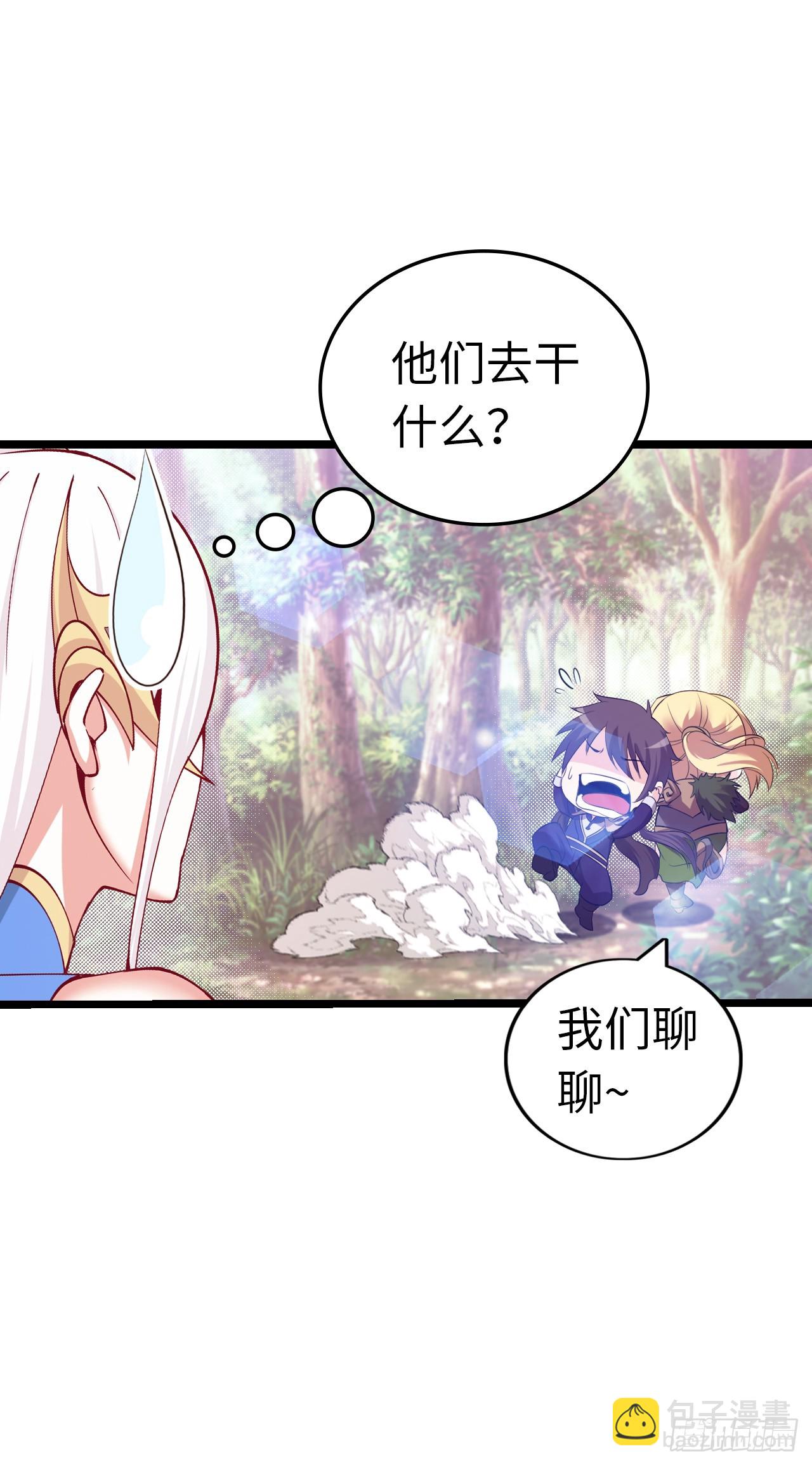 双修！22