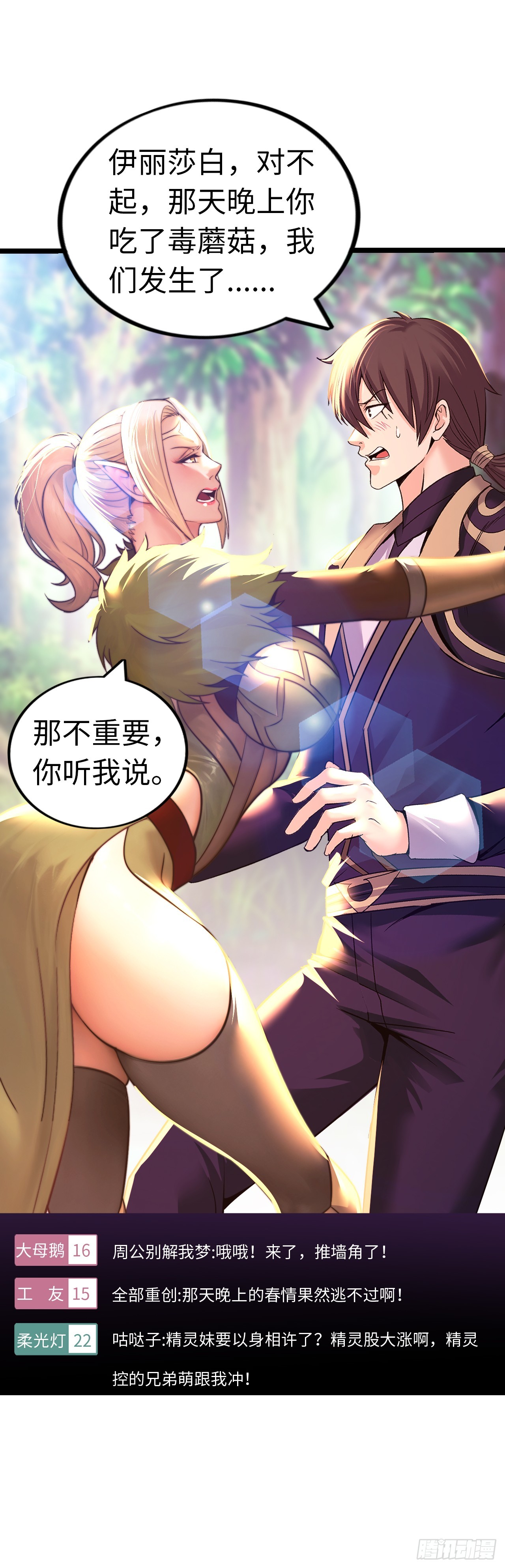 双修！23
