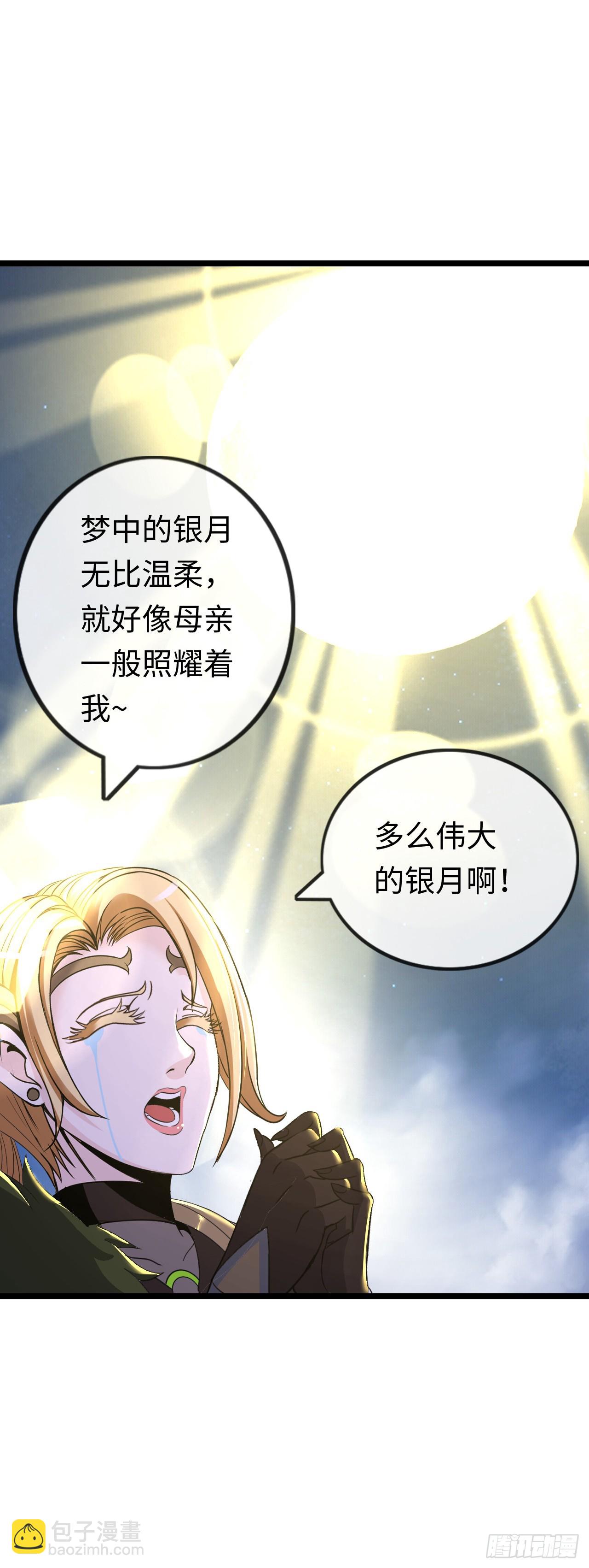 双修！29