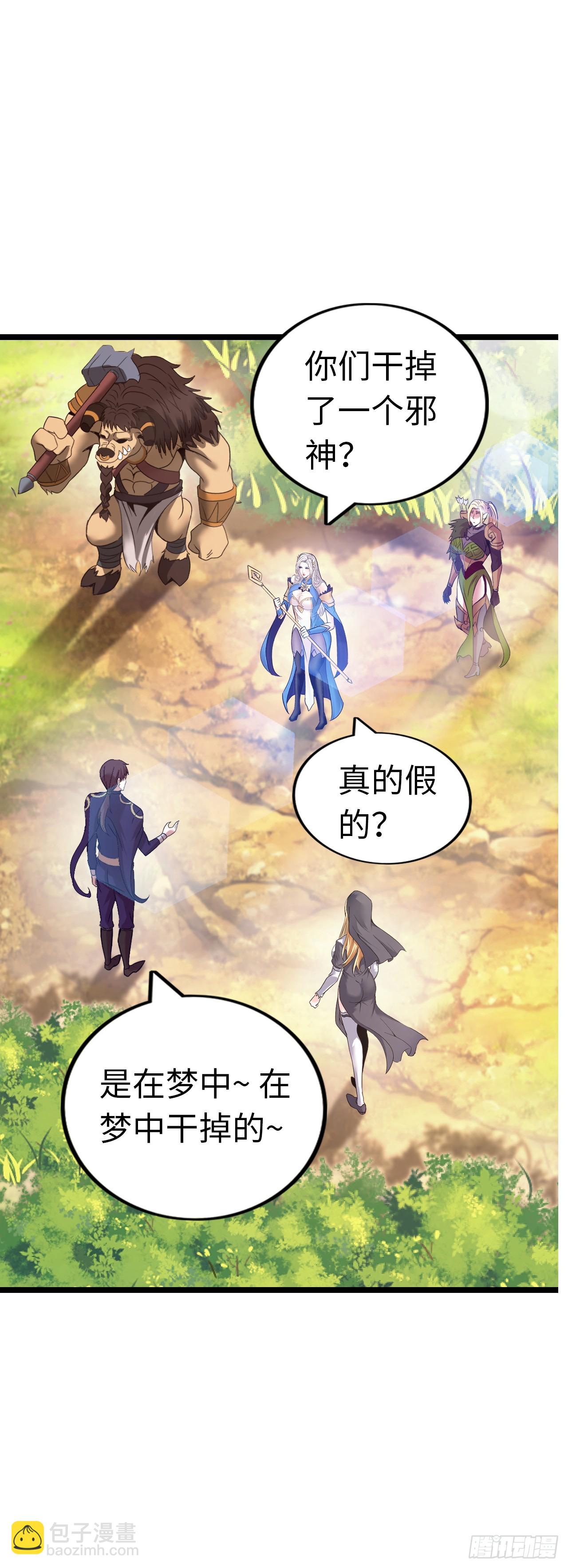 双修！8