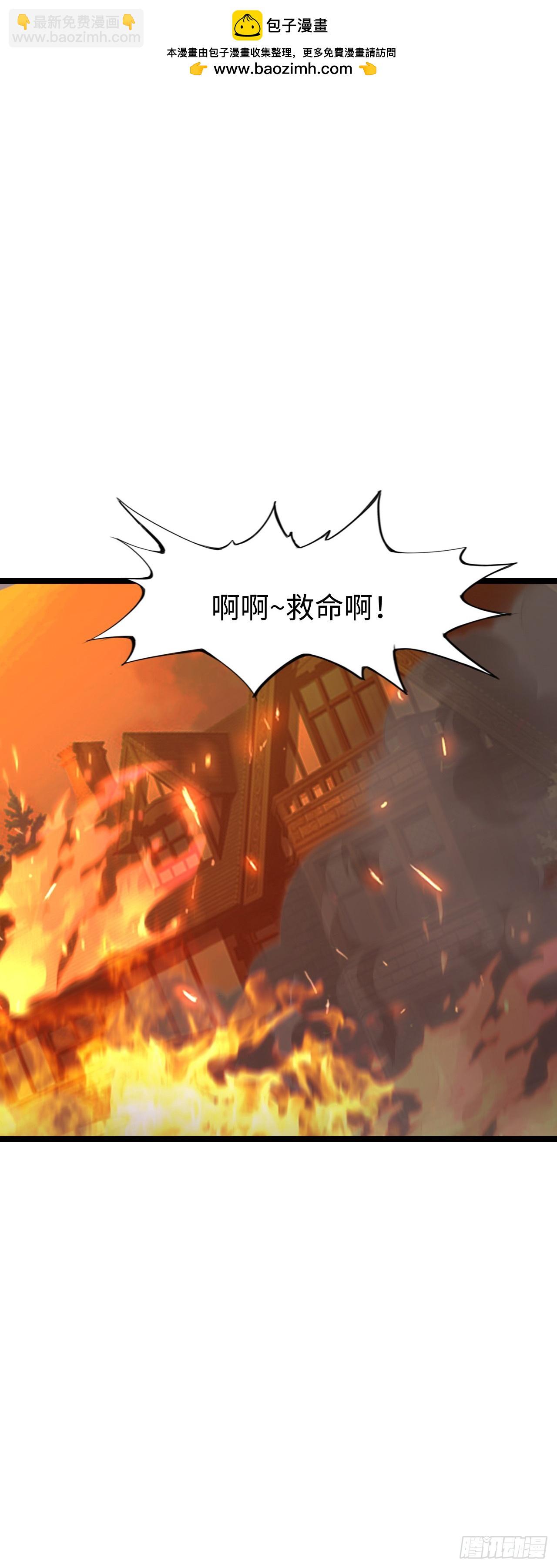 地狱蛛母1