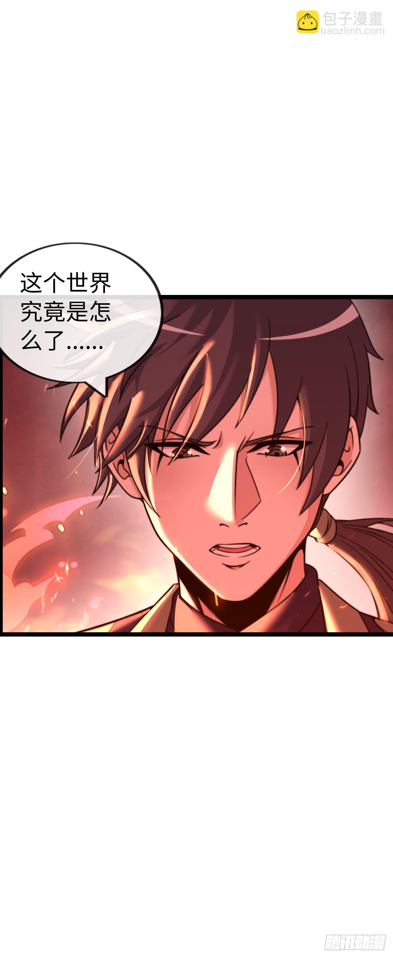 地狱蛛母15