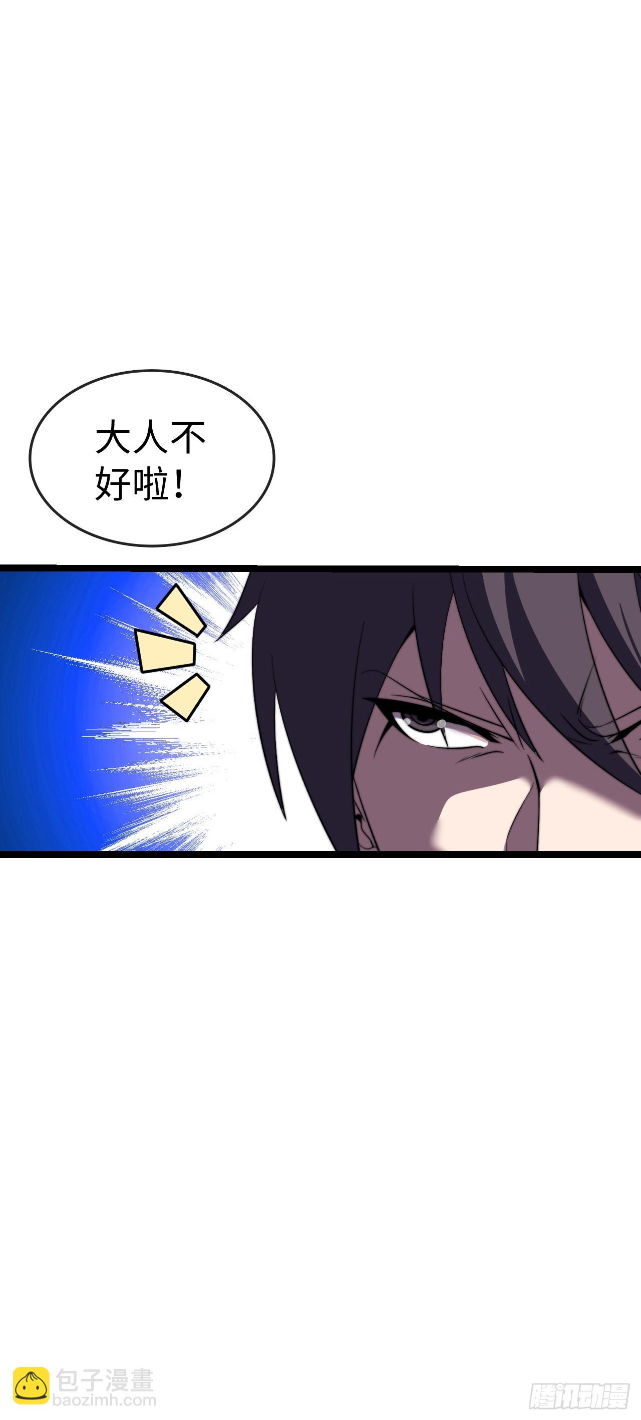 地狱蛛母16