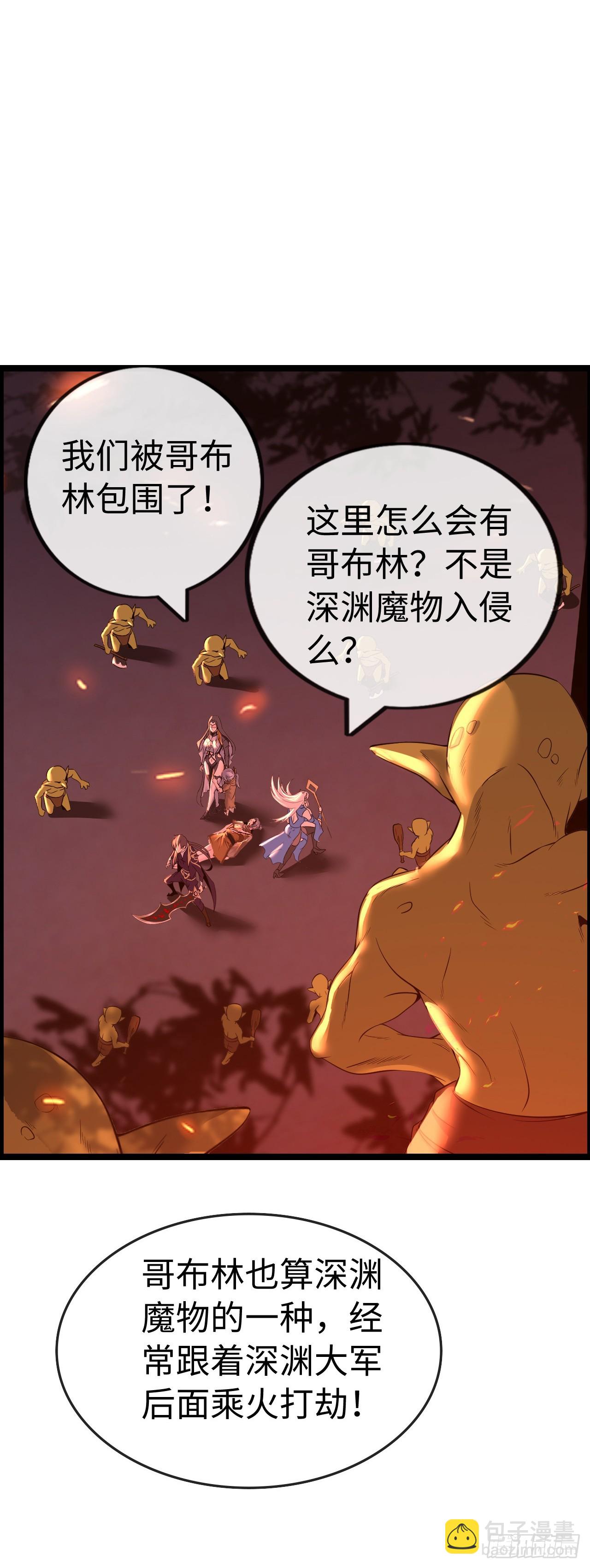 地狱蛛母17
