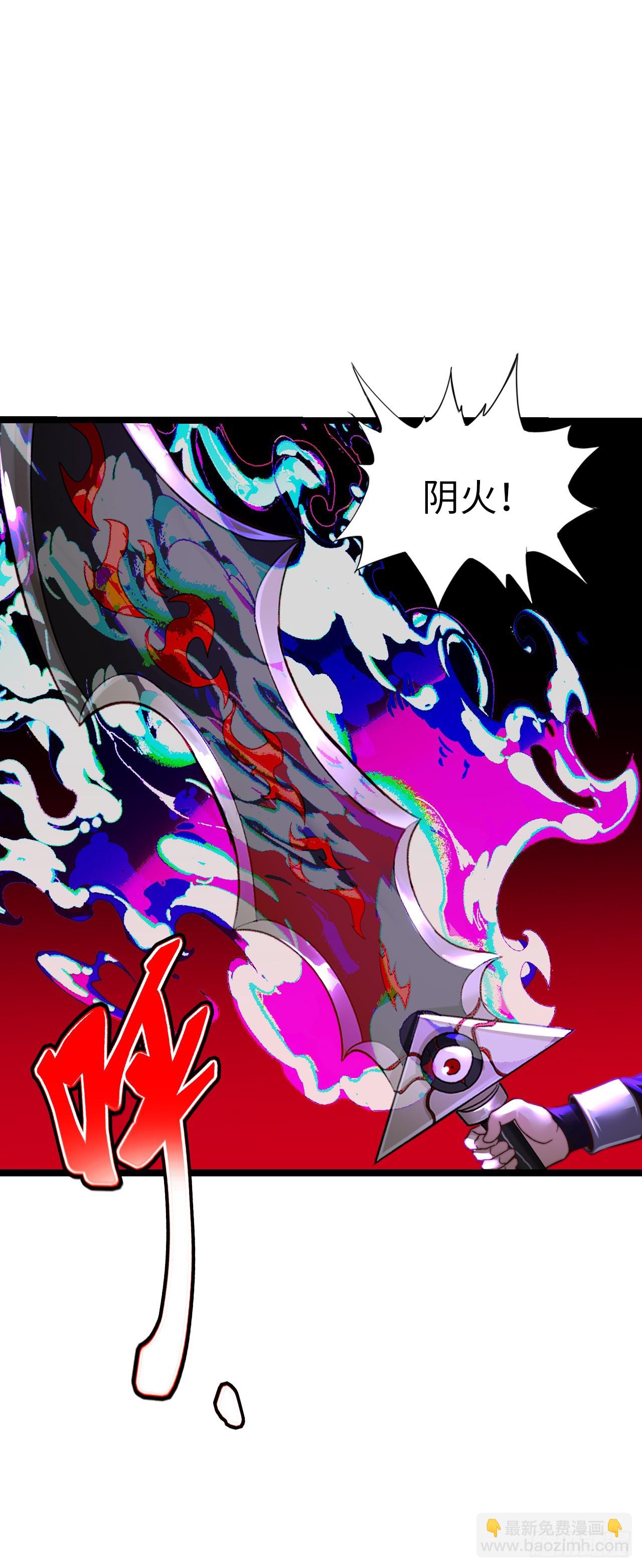 地狱蛛母26