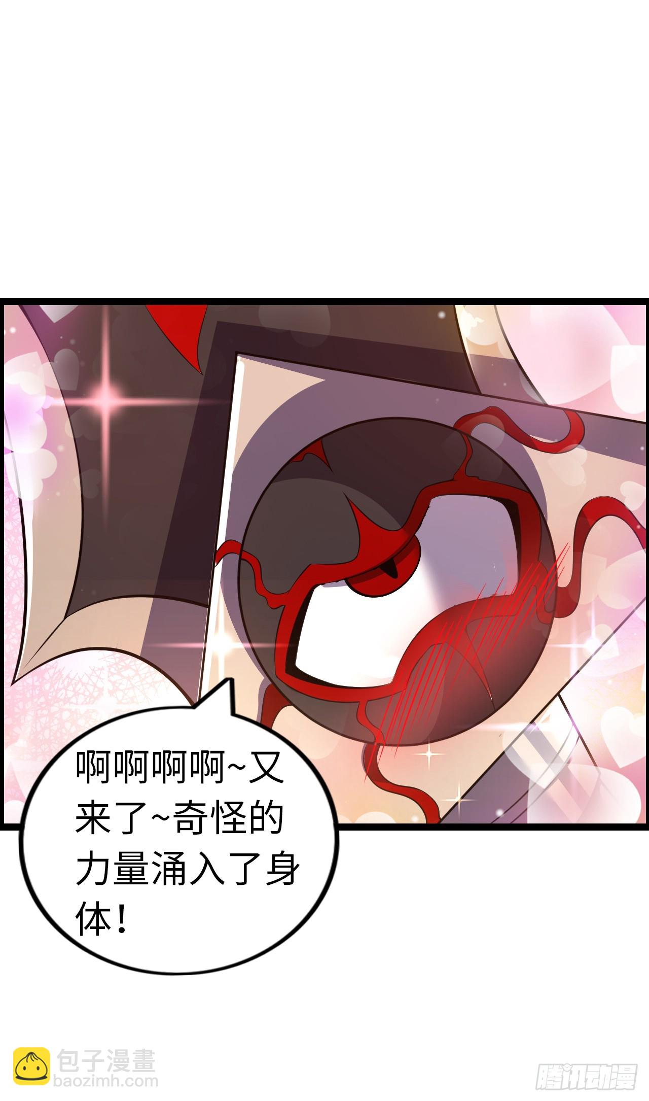 地狱蛛母27