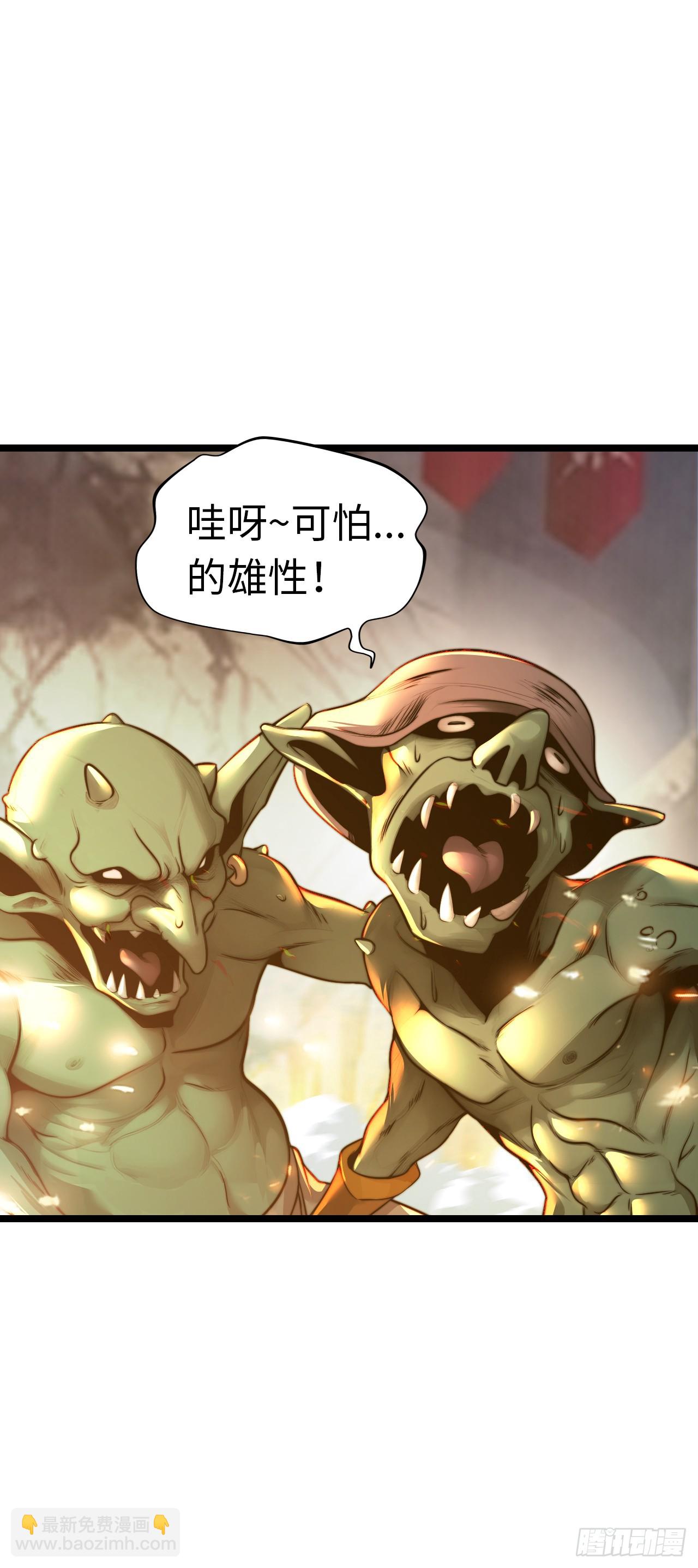 地狱蛛母29