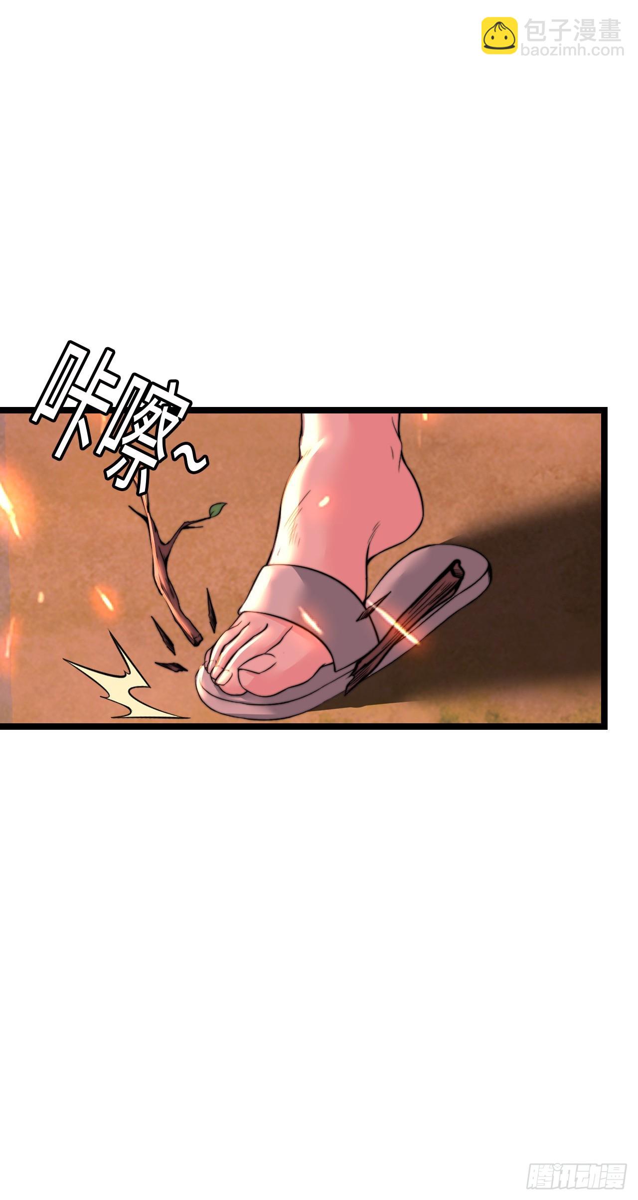 地狱蛛母3
