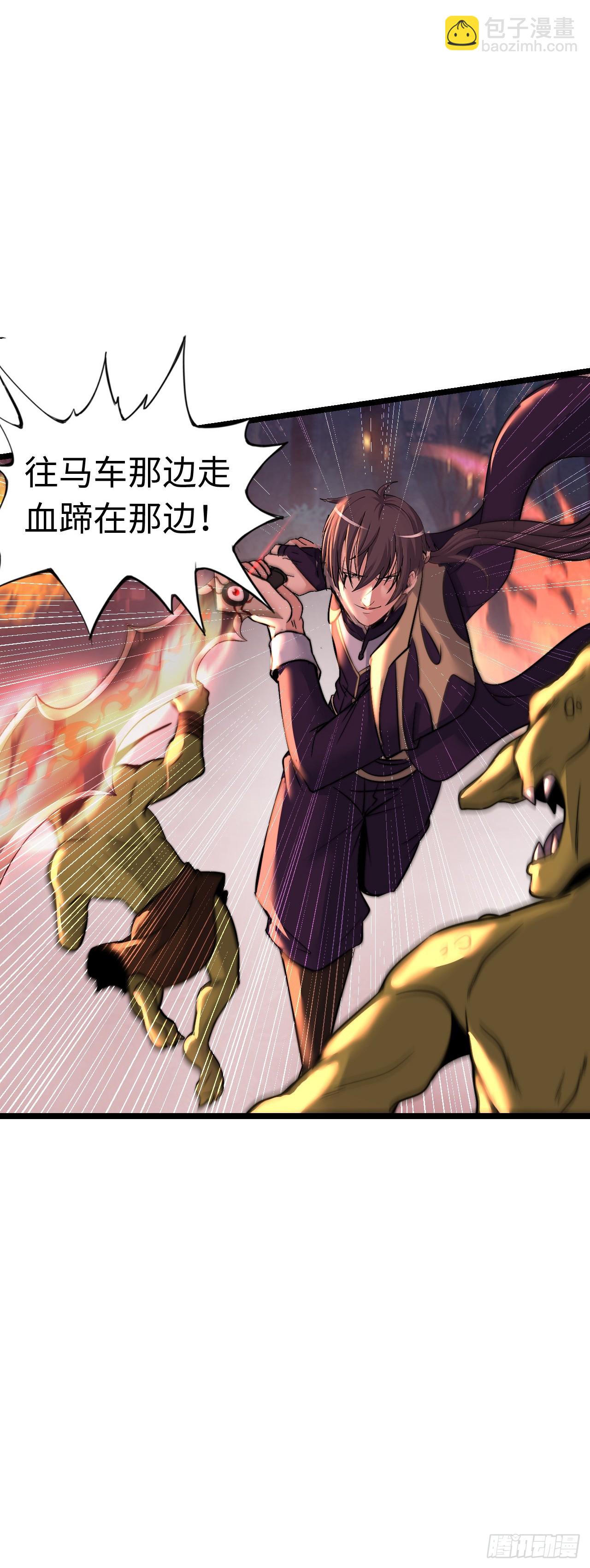 地狱蛛母34