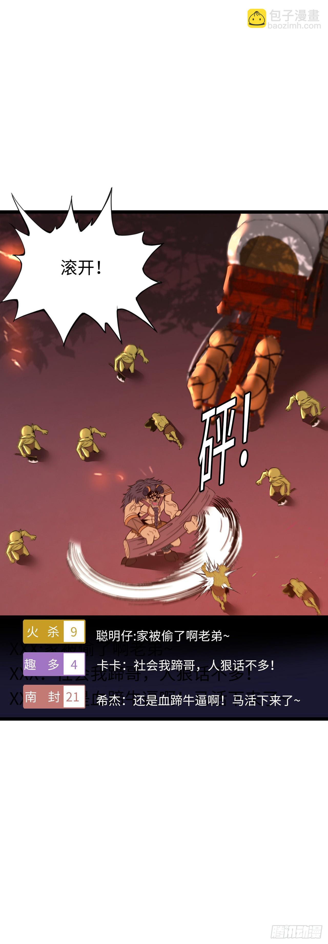 地狱蛛母37