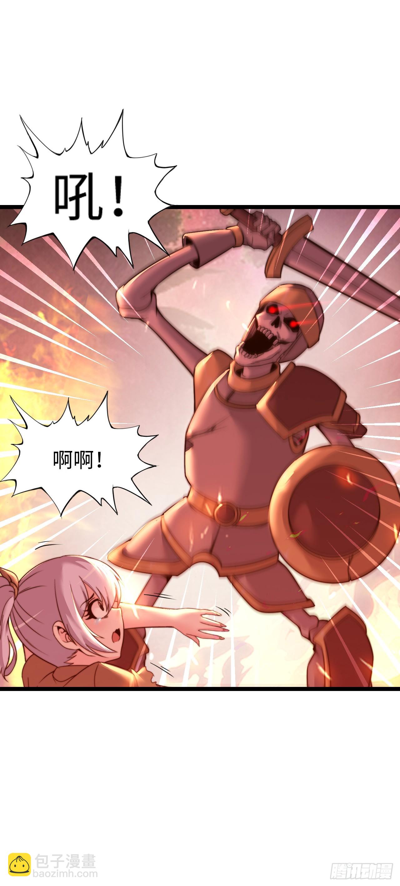 地狱蛛母4