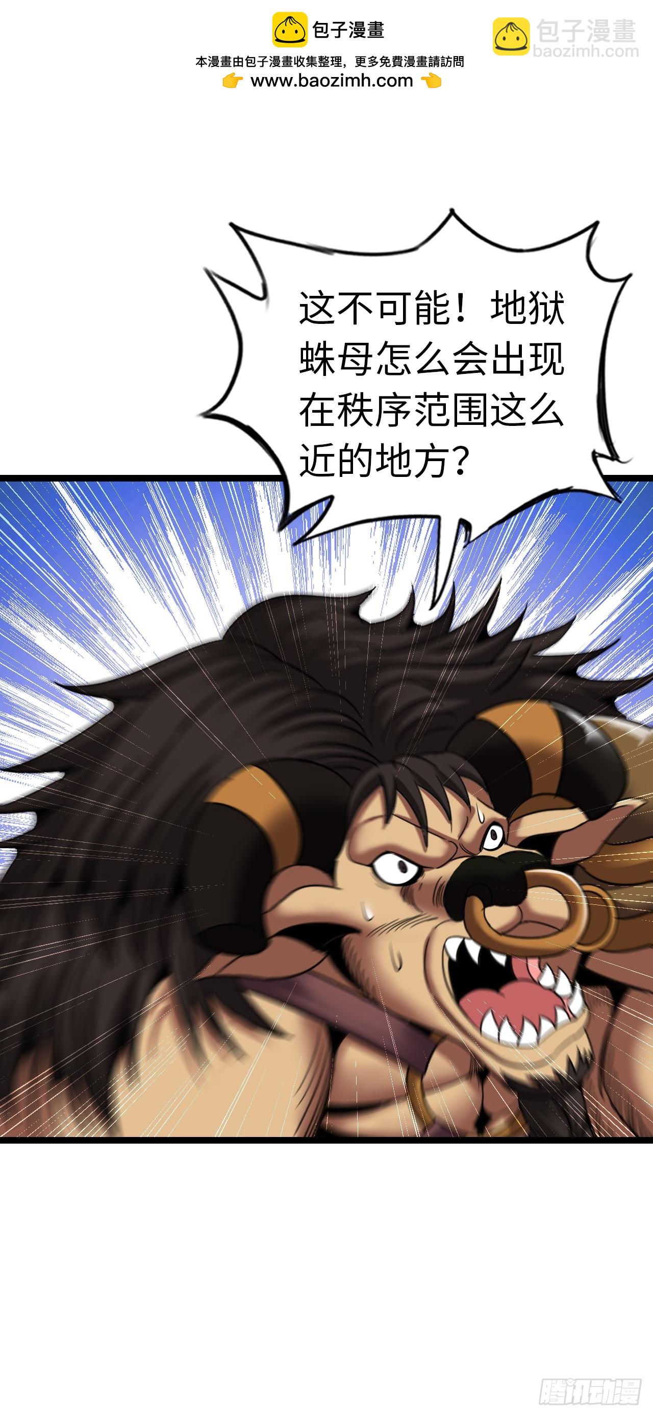 地狱蛛母42