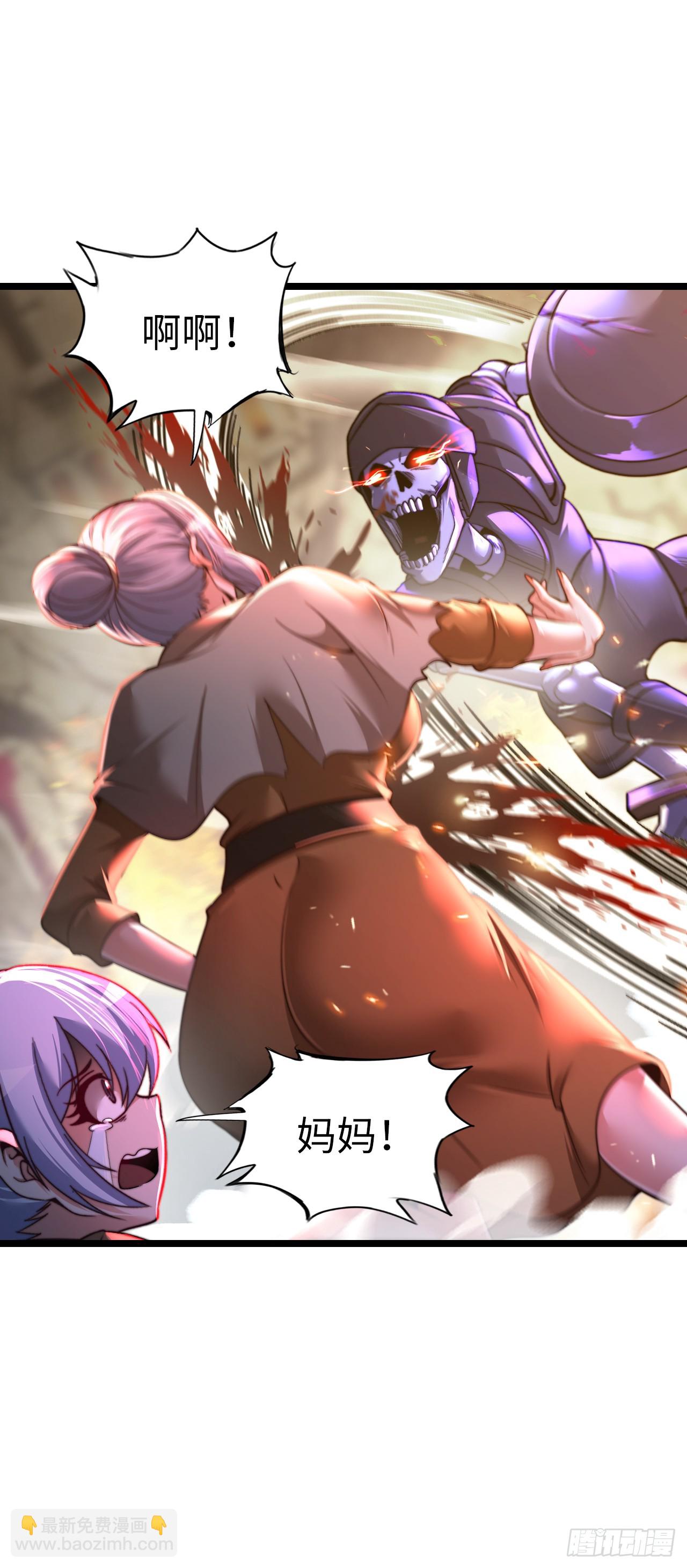 地狱蛛母5