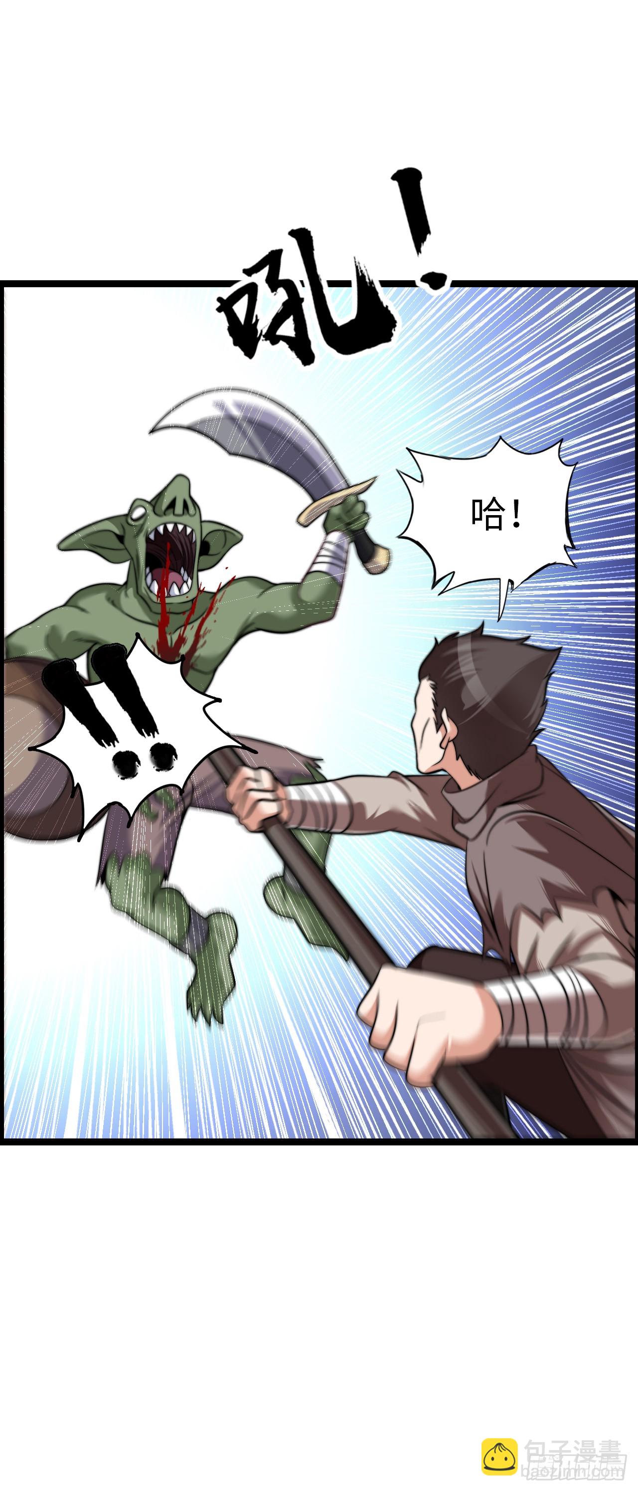 黑暗亵渎法球10