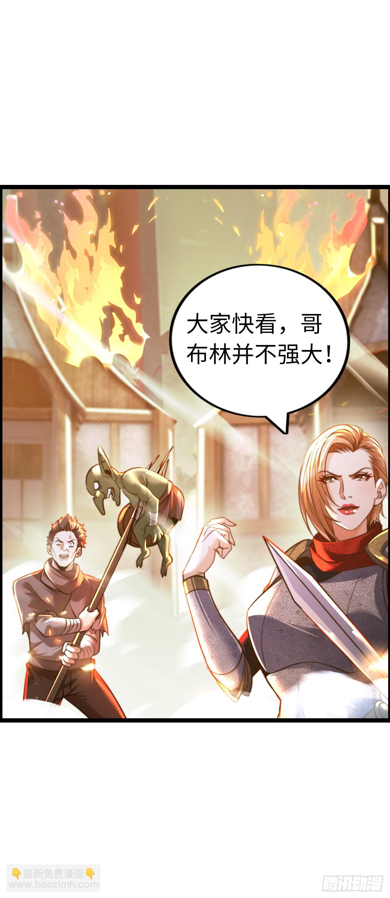 黑暗亵渎法球11