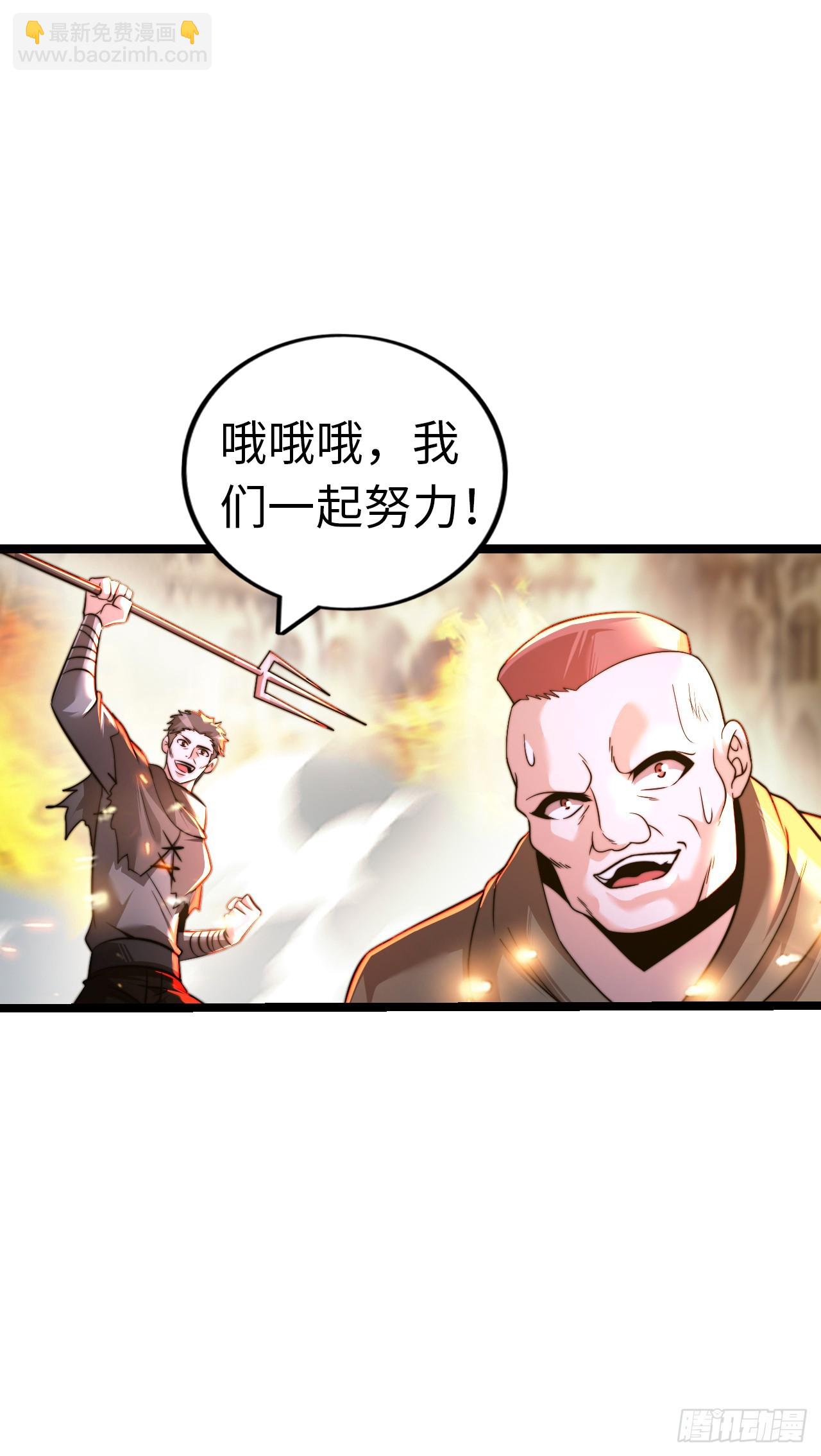 黑暗亵渎法球12