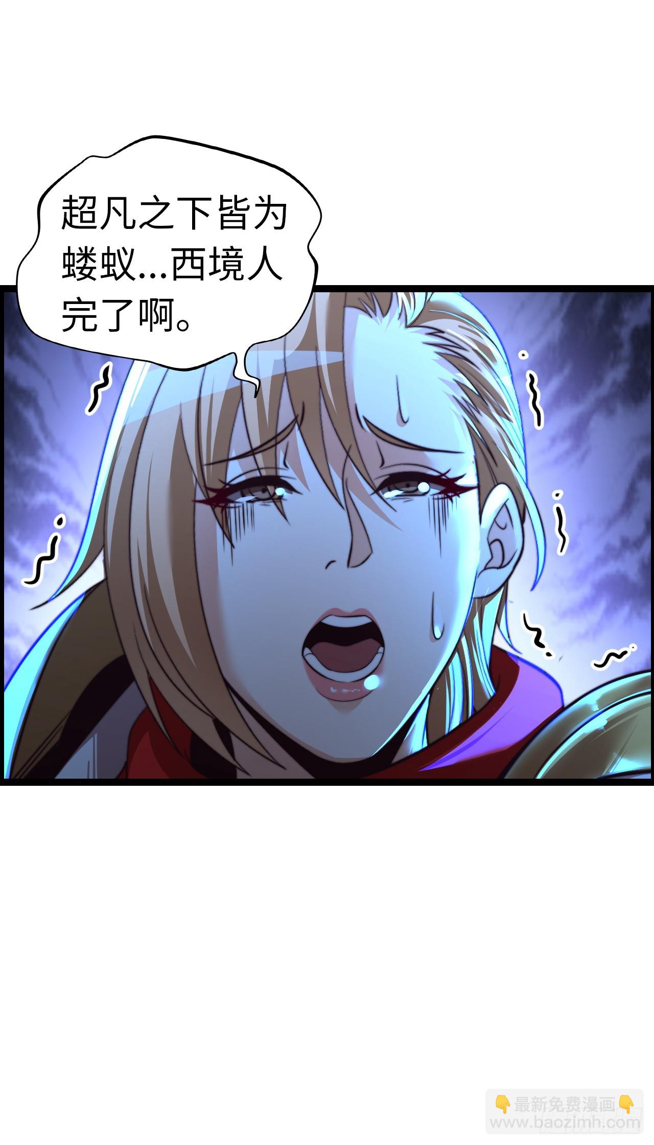 黑暗亵渎法球18