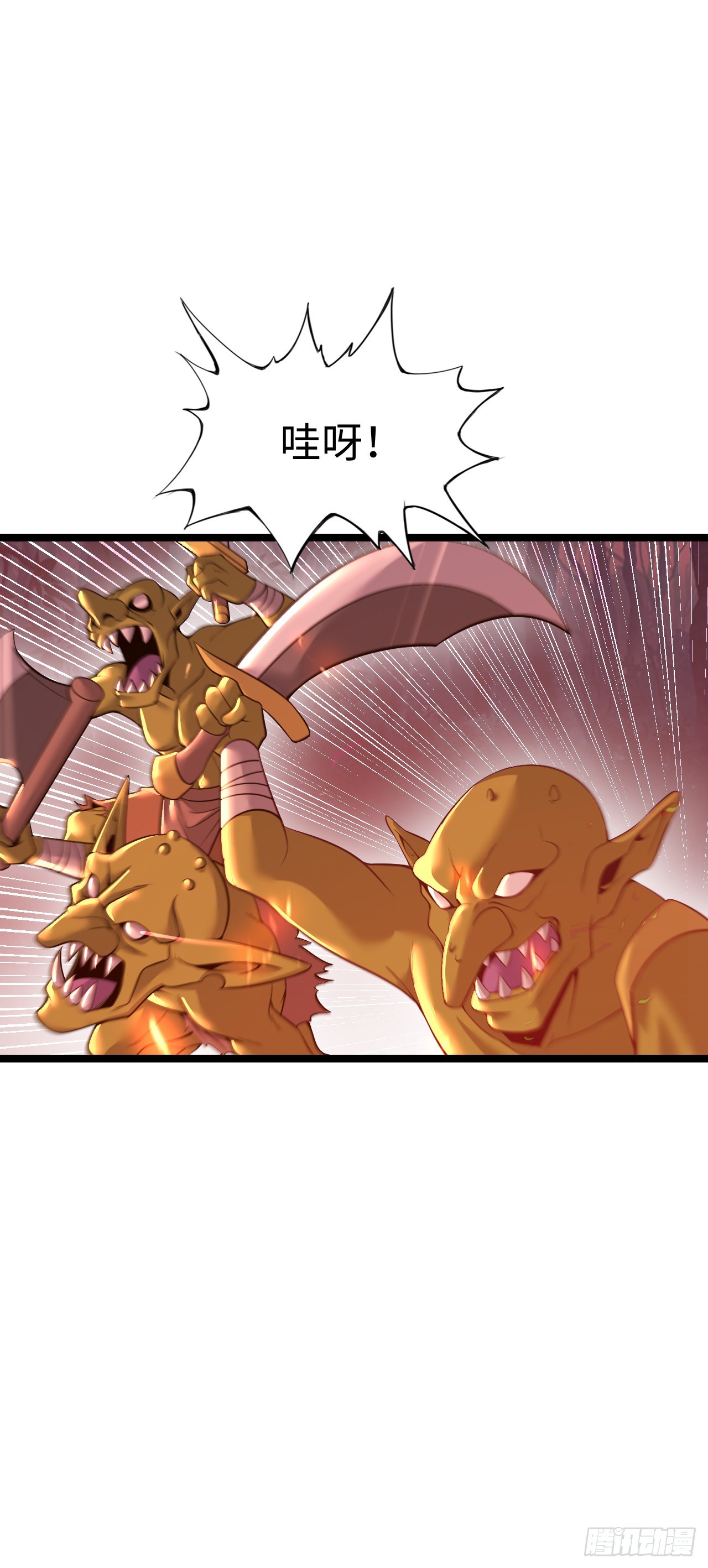 黑暗亵渎法球2