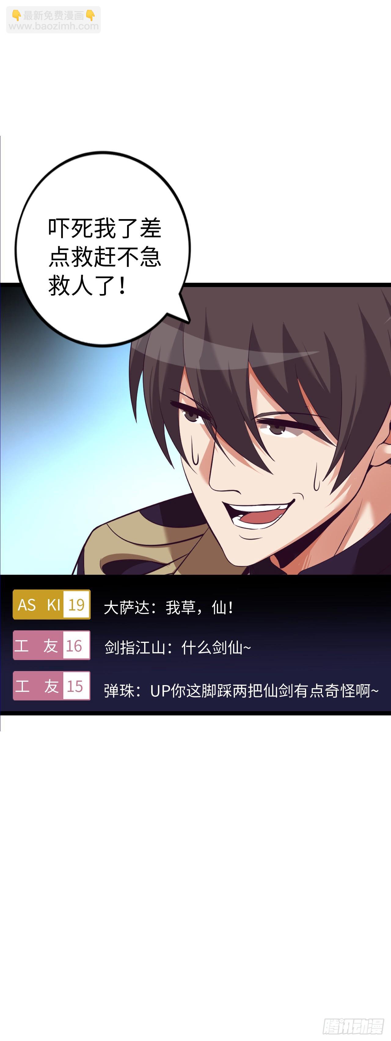黑暗亵渎法球26