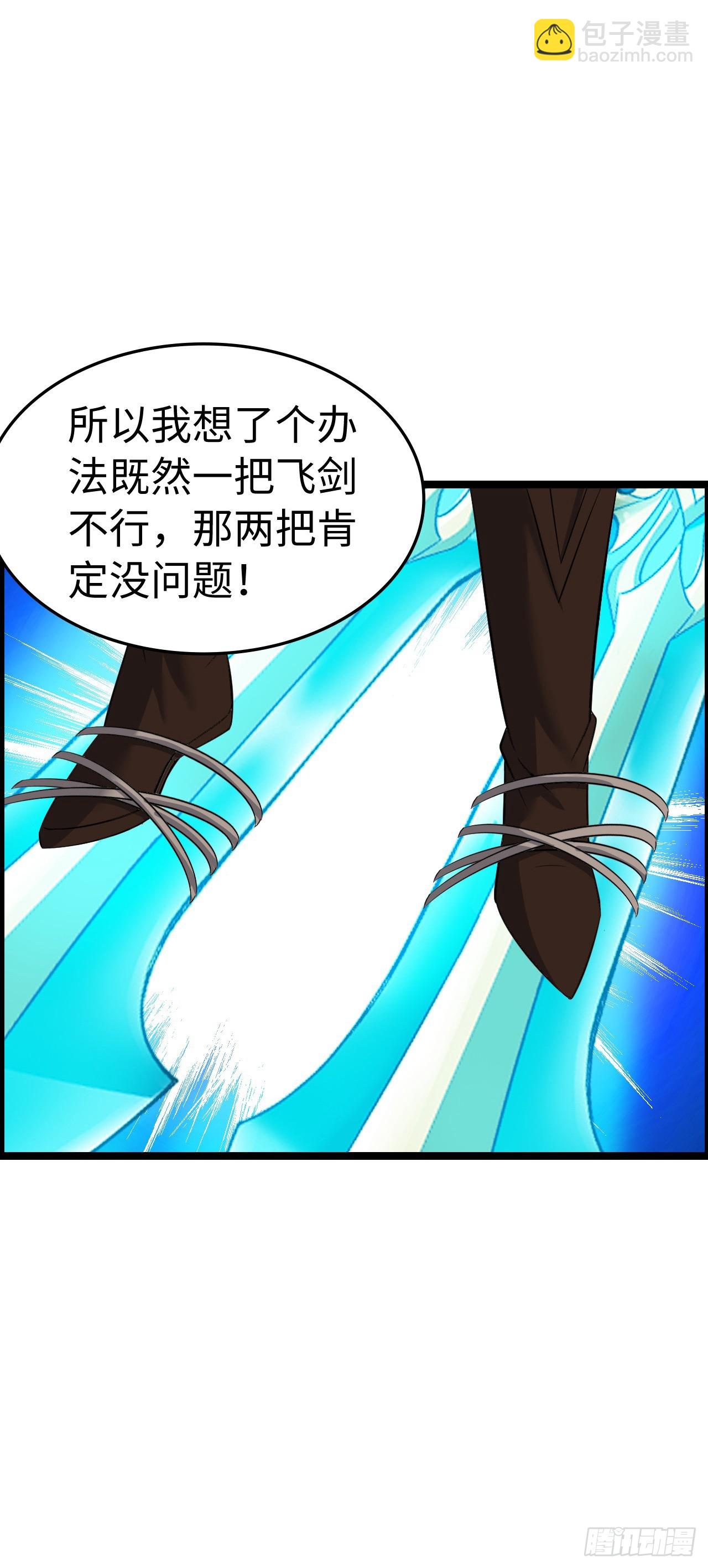 黑暗亵渎法球28