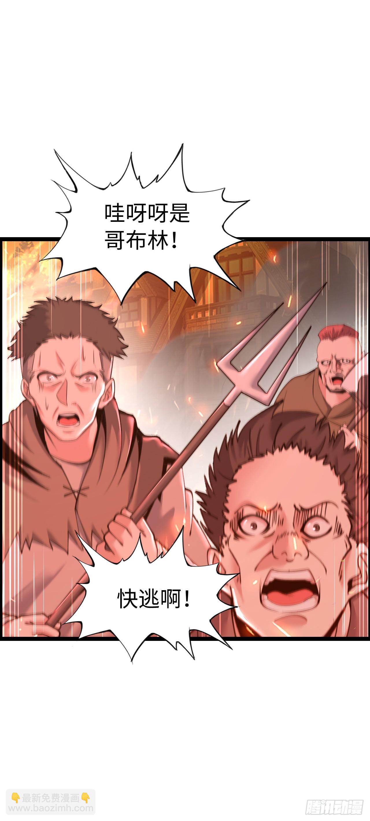 黑暗亵渎法球3