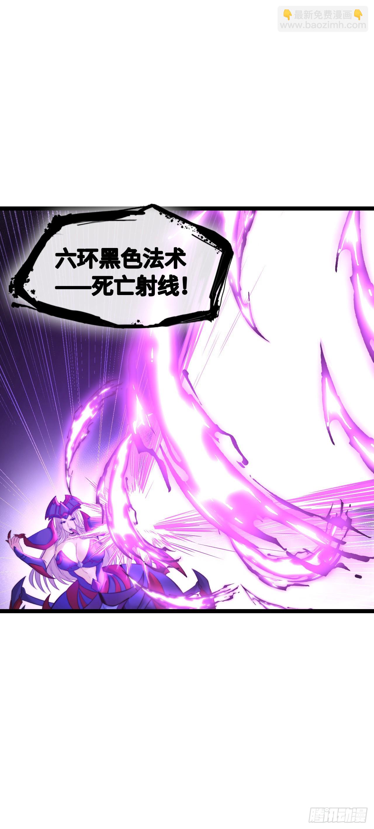 黑暗亵渎法球30