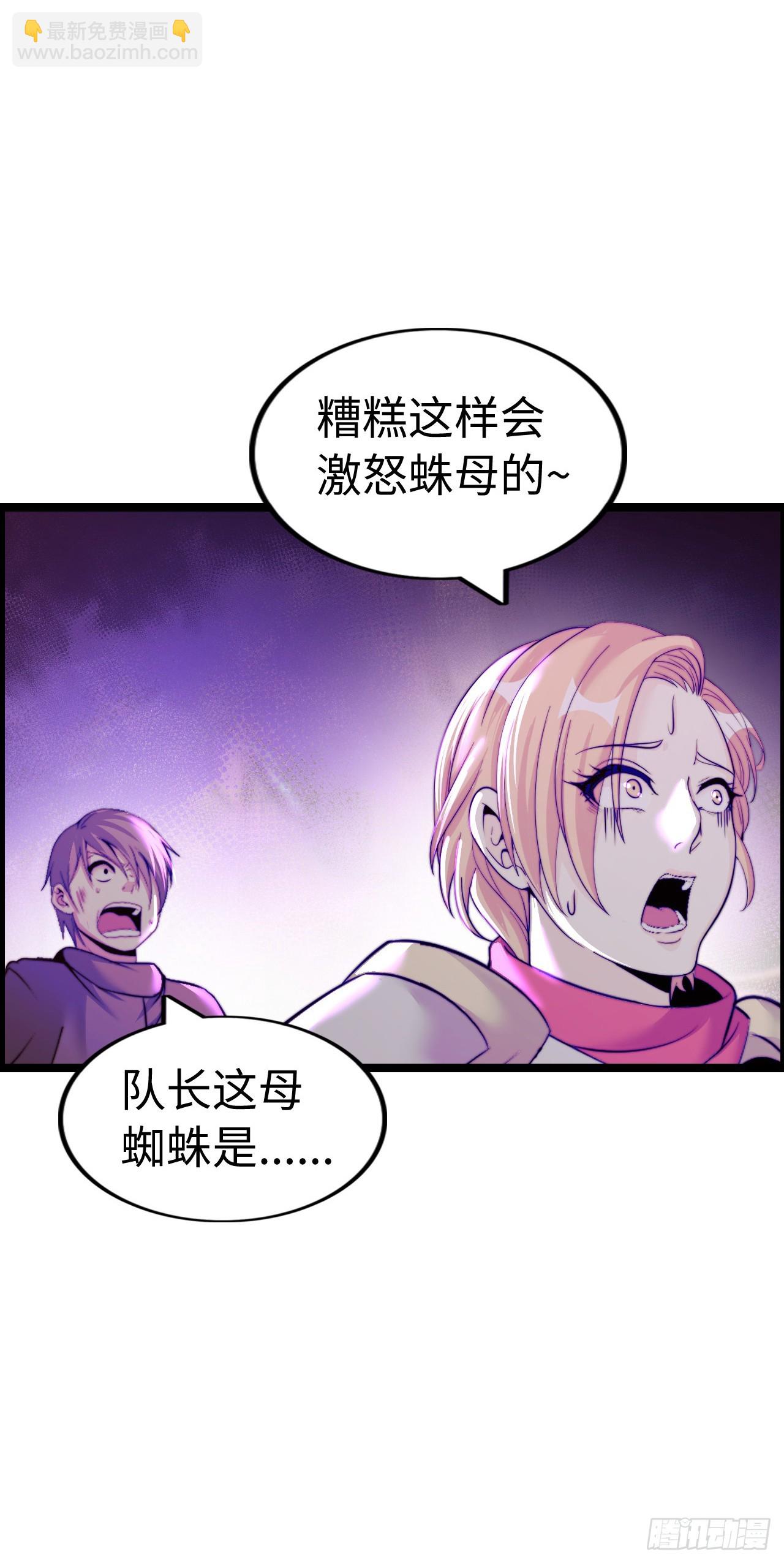 黑暗亵渎法球35