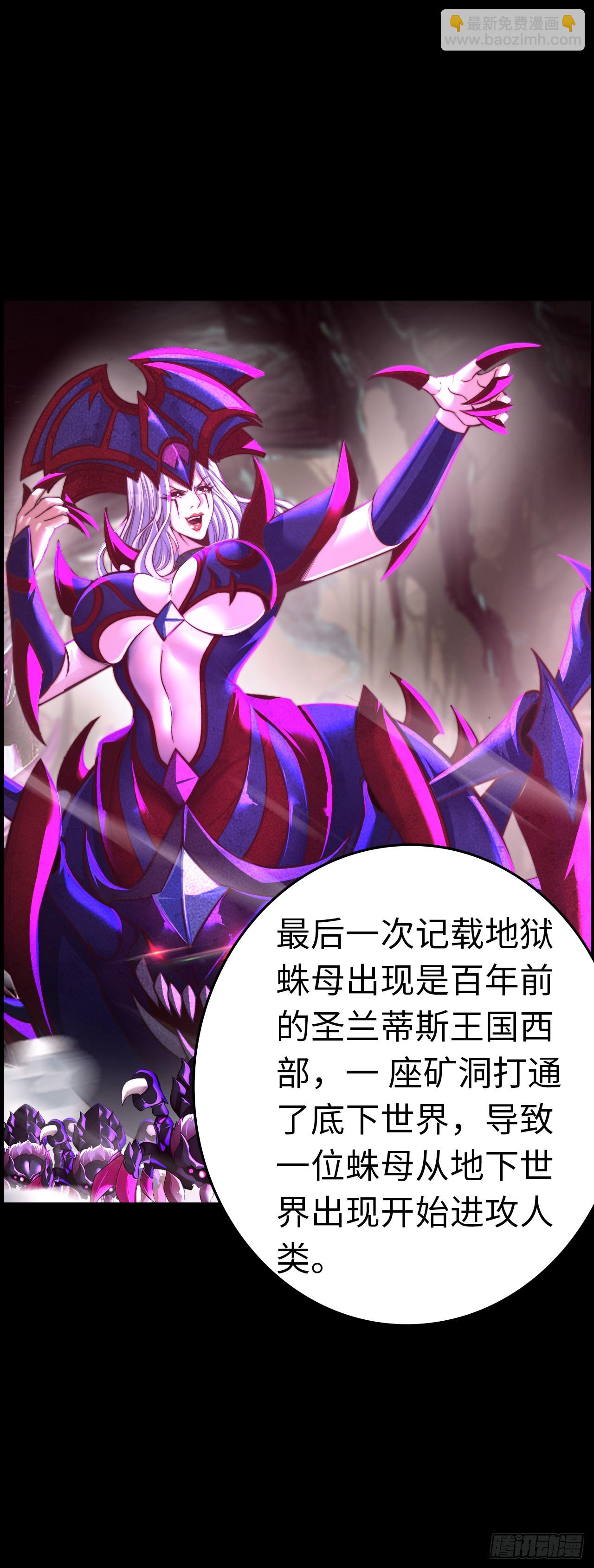 黑暗亵渎法球38