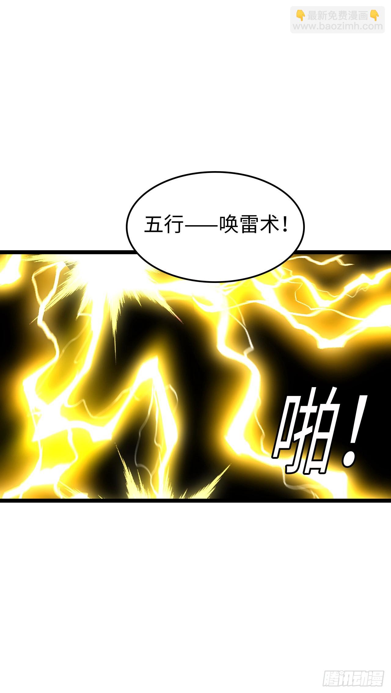 黑暗亵渎法球45