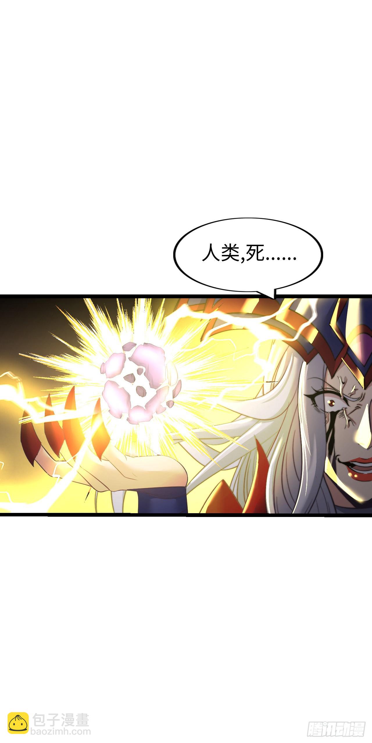 黑暗亵渎法球46