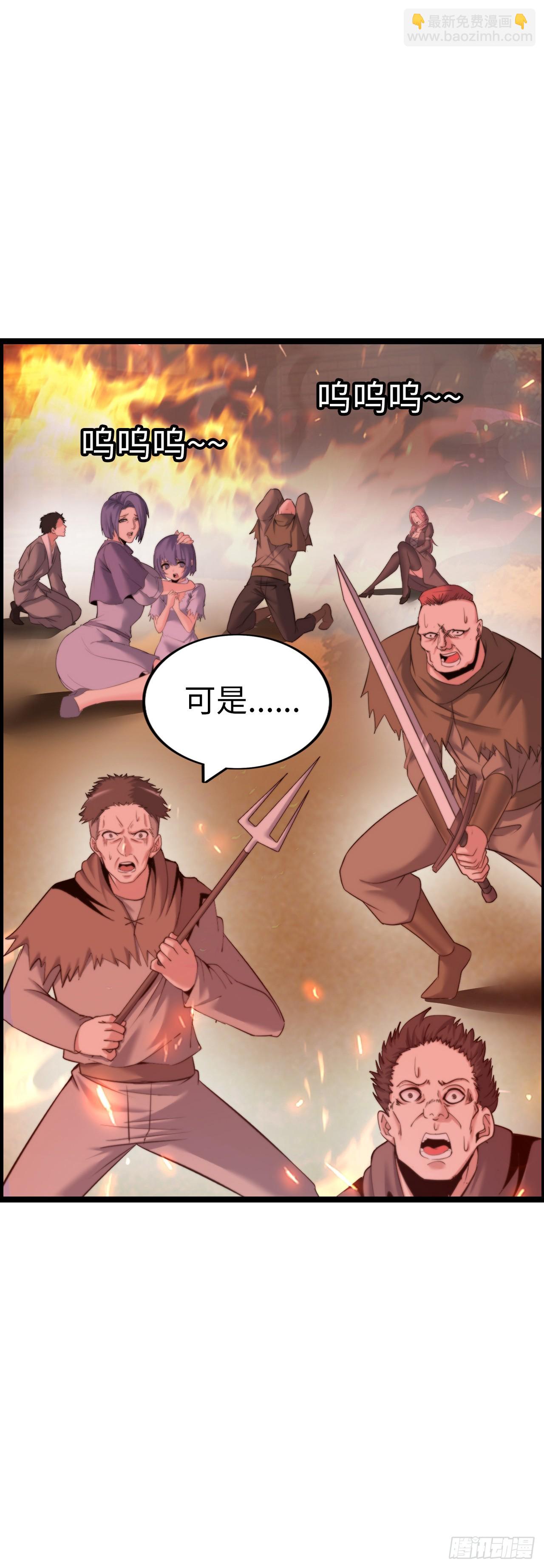 黑暗亵渎法球7