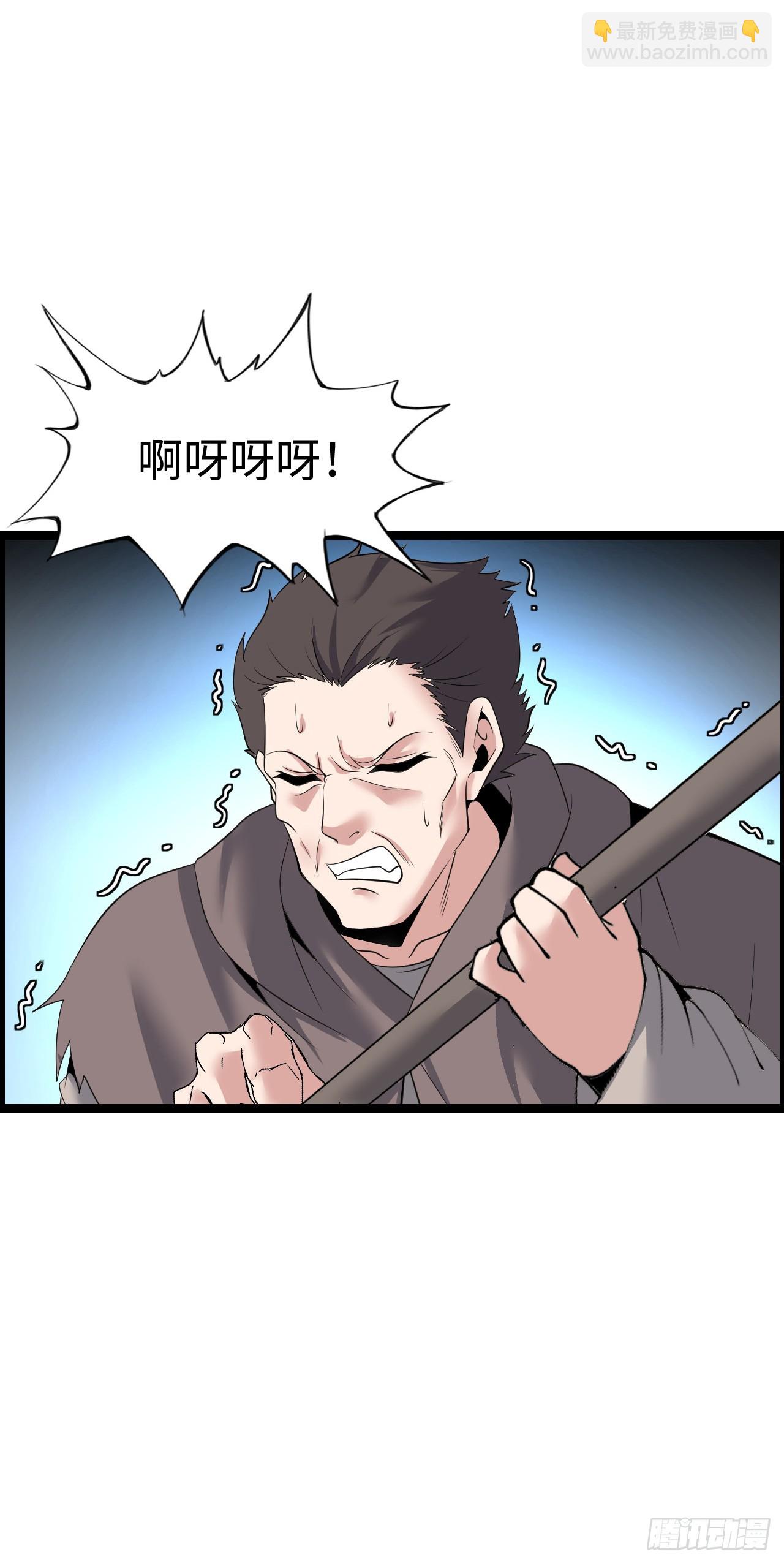 黑暗亵渎法球9