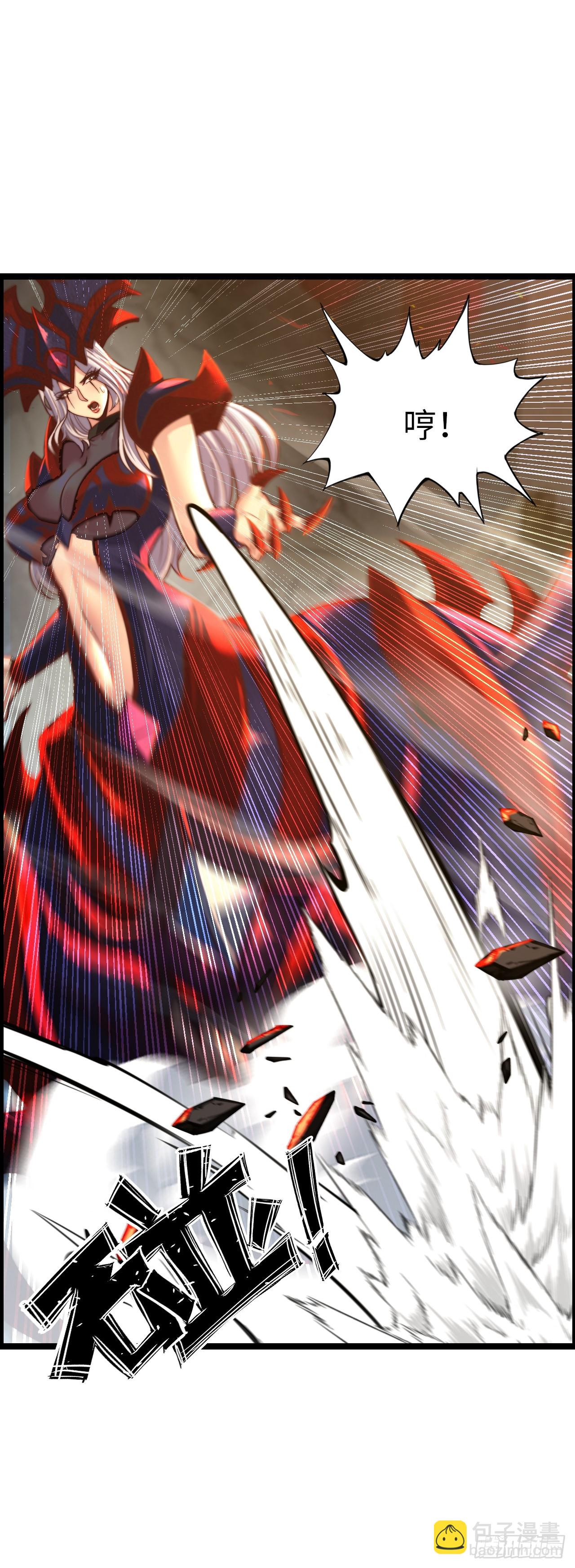 臣服！10