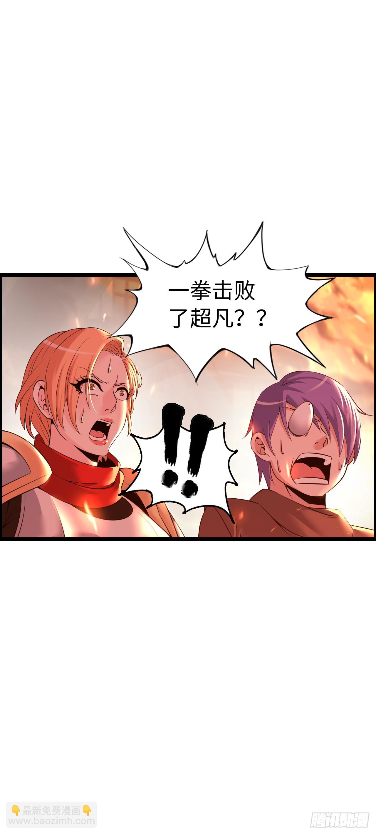 臣服！14