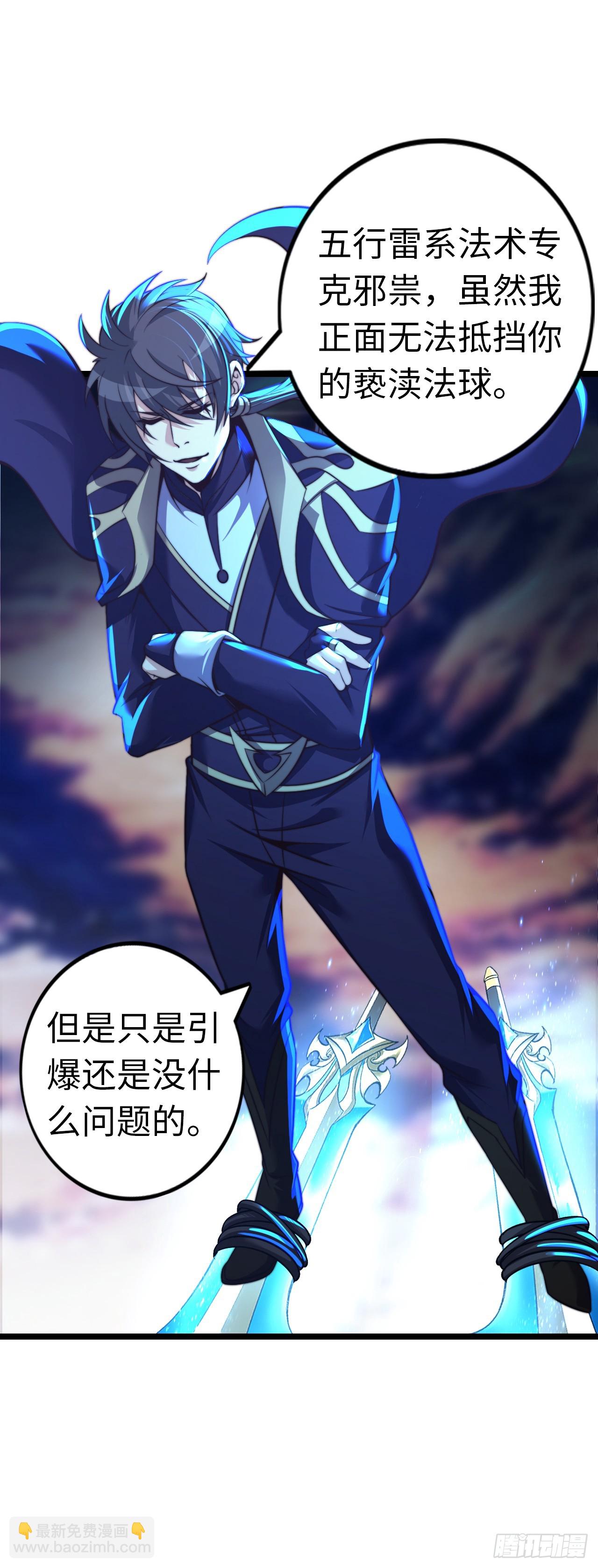 臣服！2