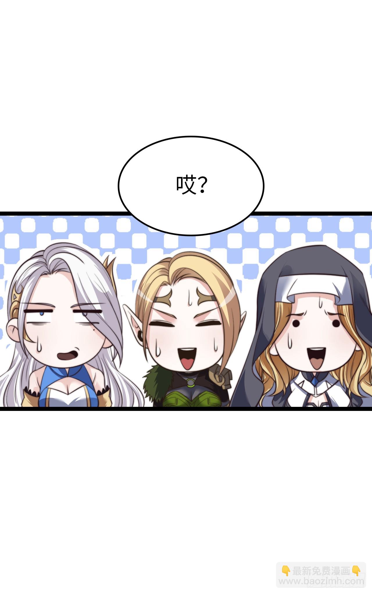 臣服！32