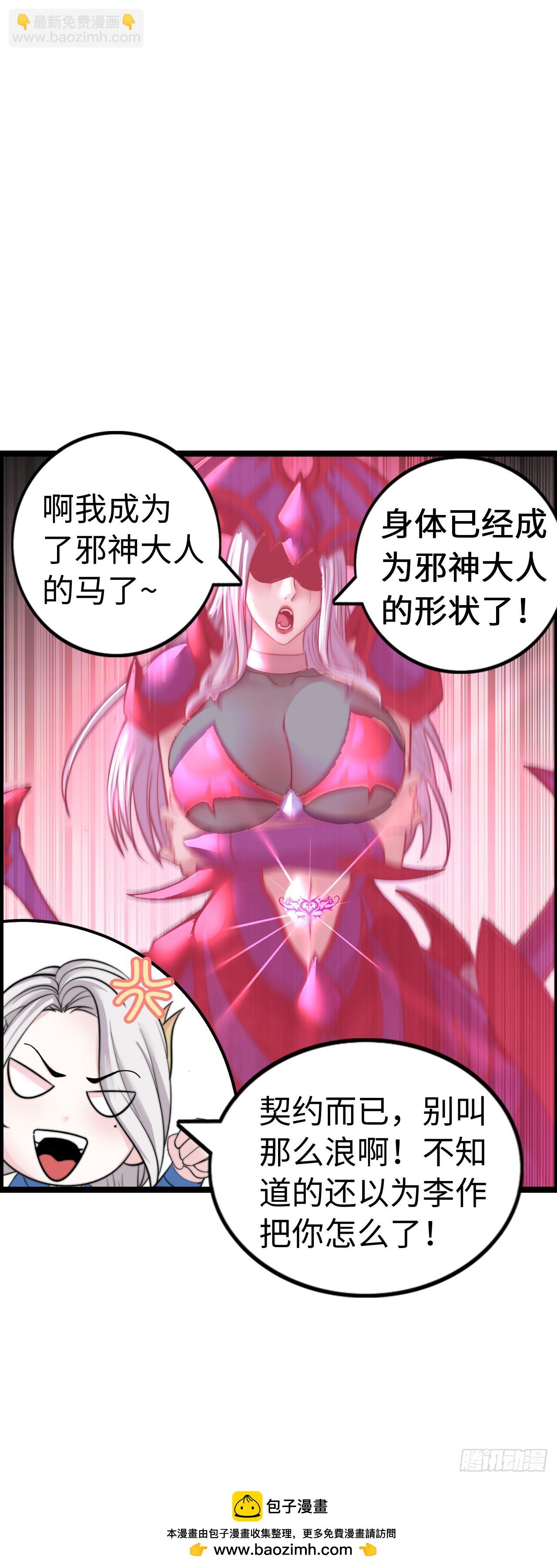 臣服！39
