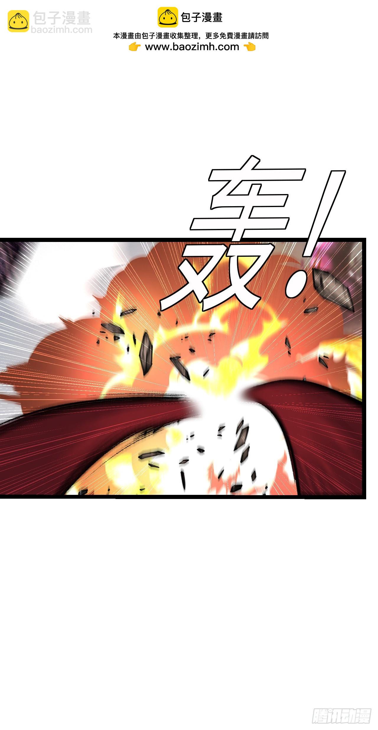 臣服！5