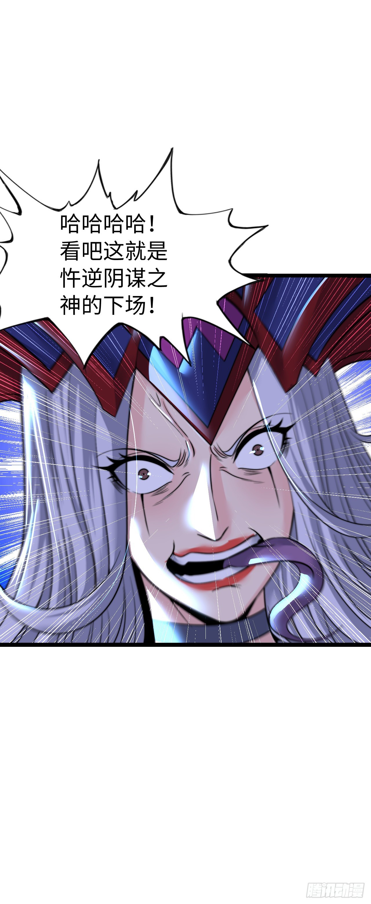 臣服！6