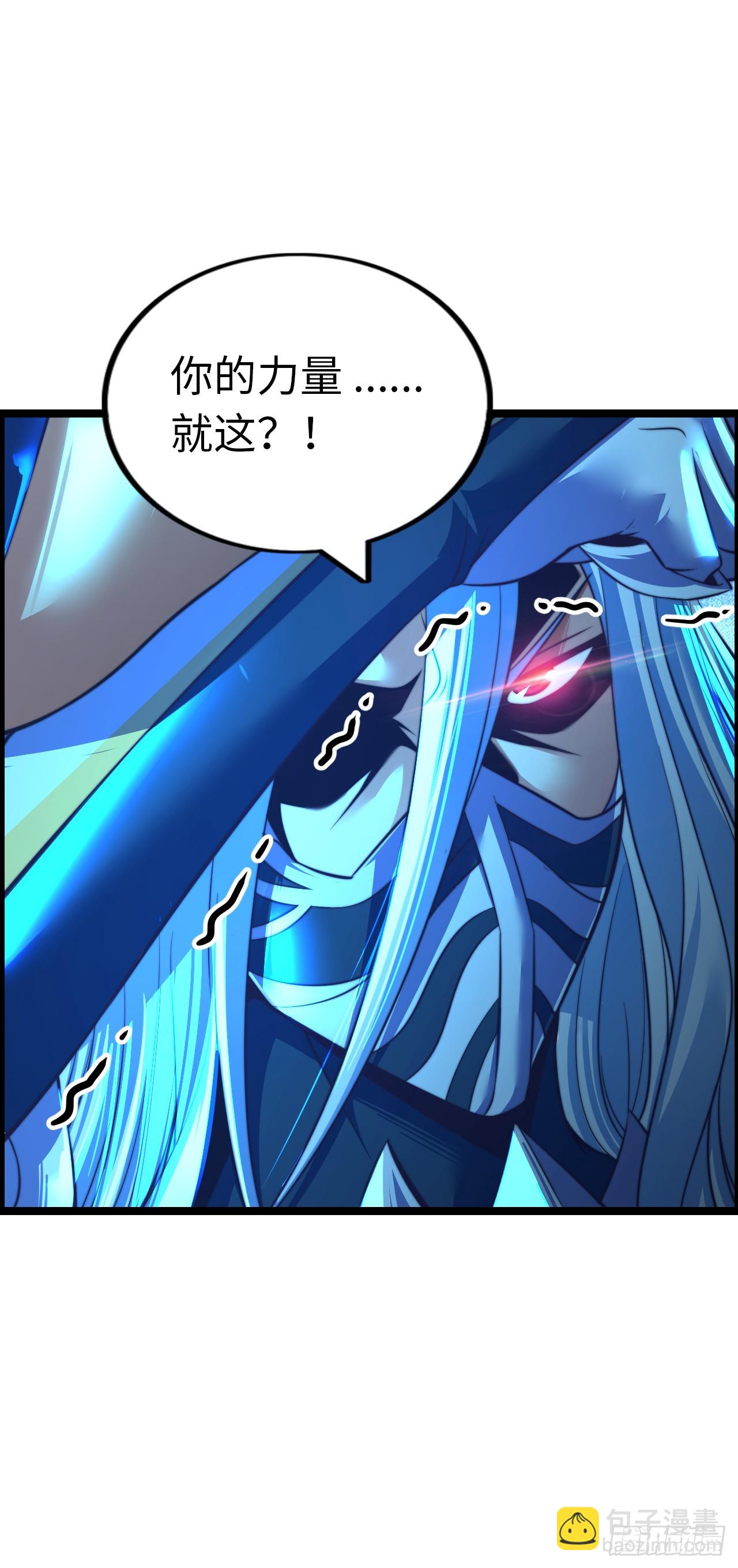 臣服！8