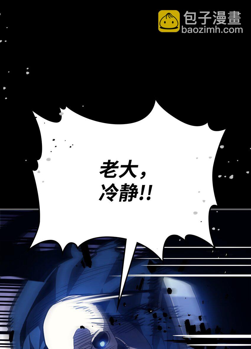 05 副本危机16