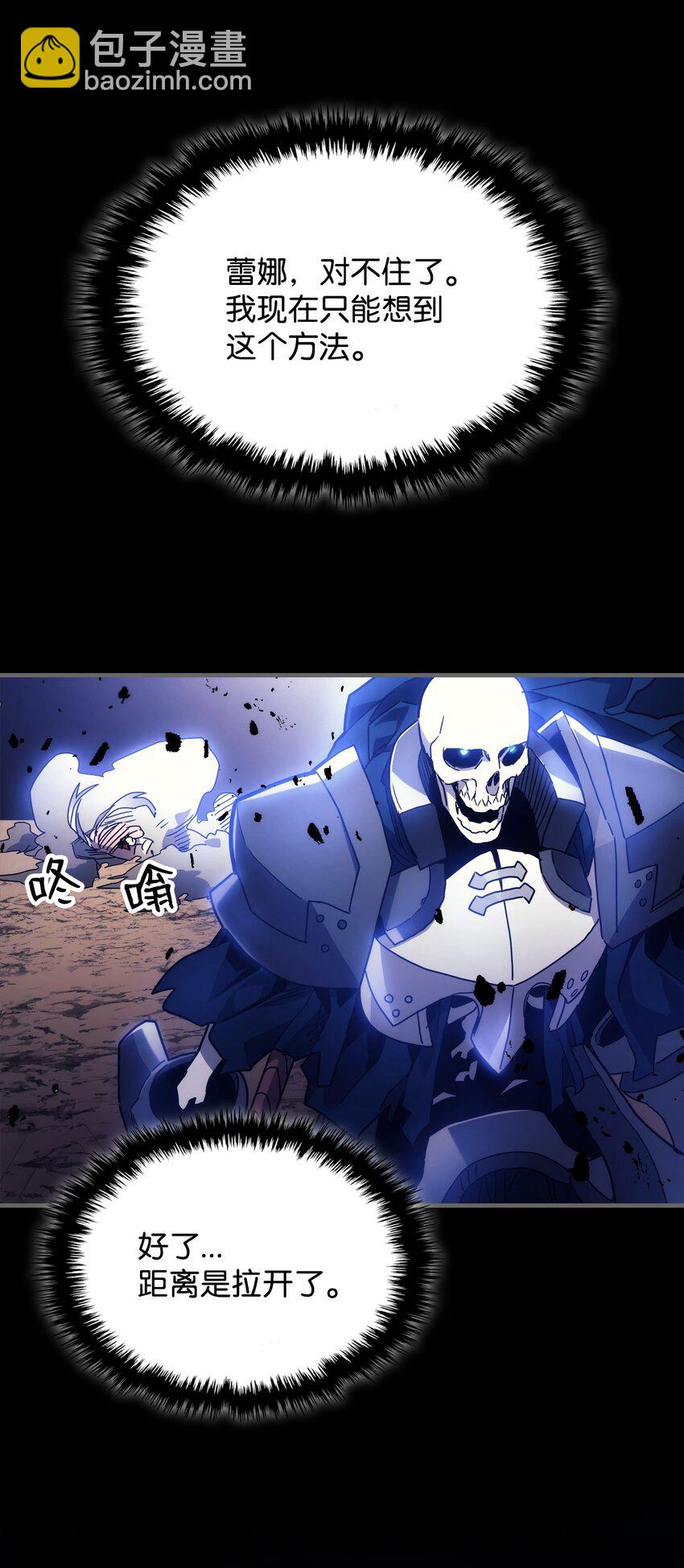 05 副本危机27