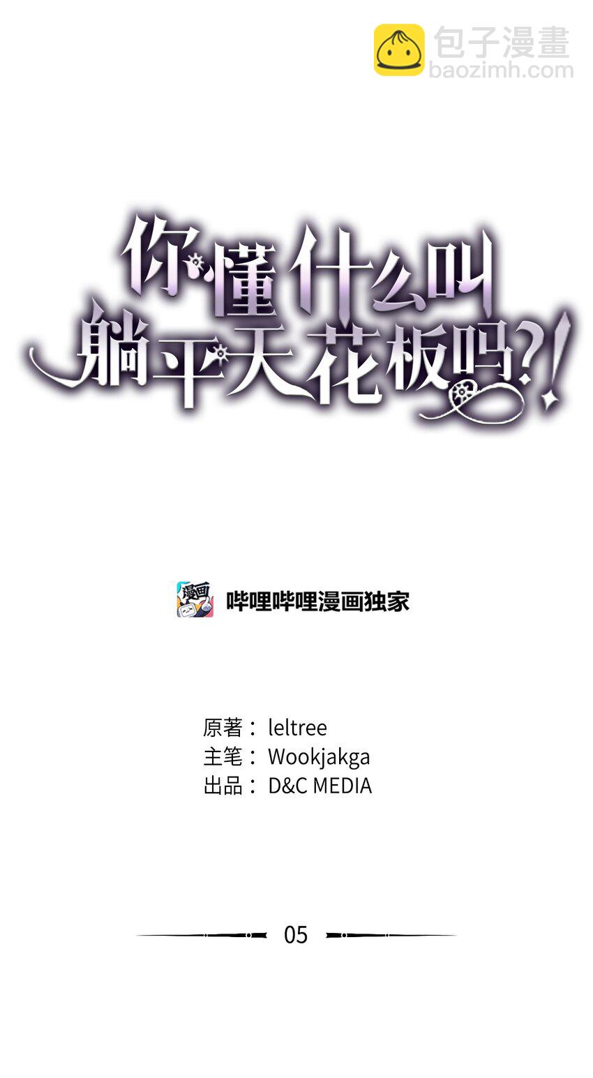 05 副本危机37