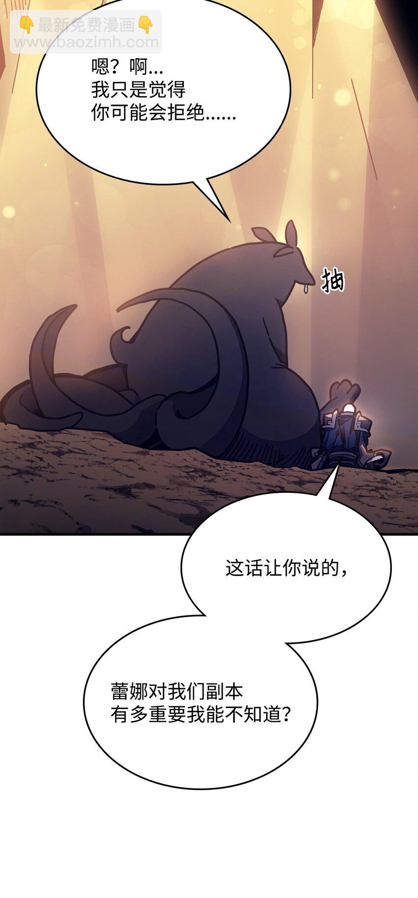 05 副本危机39