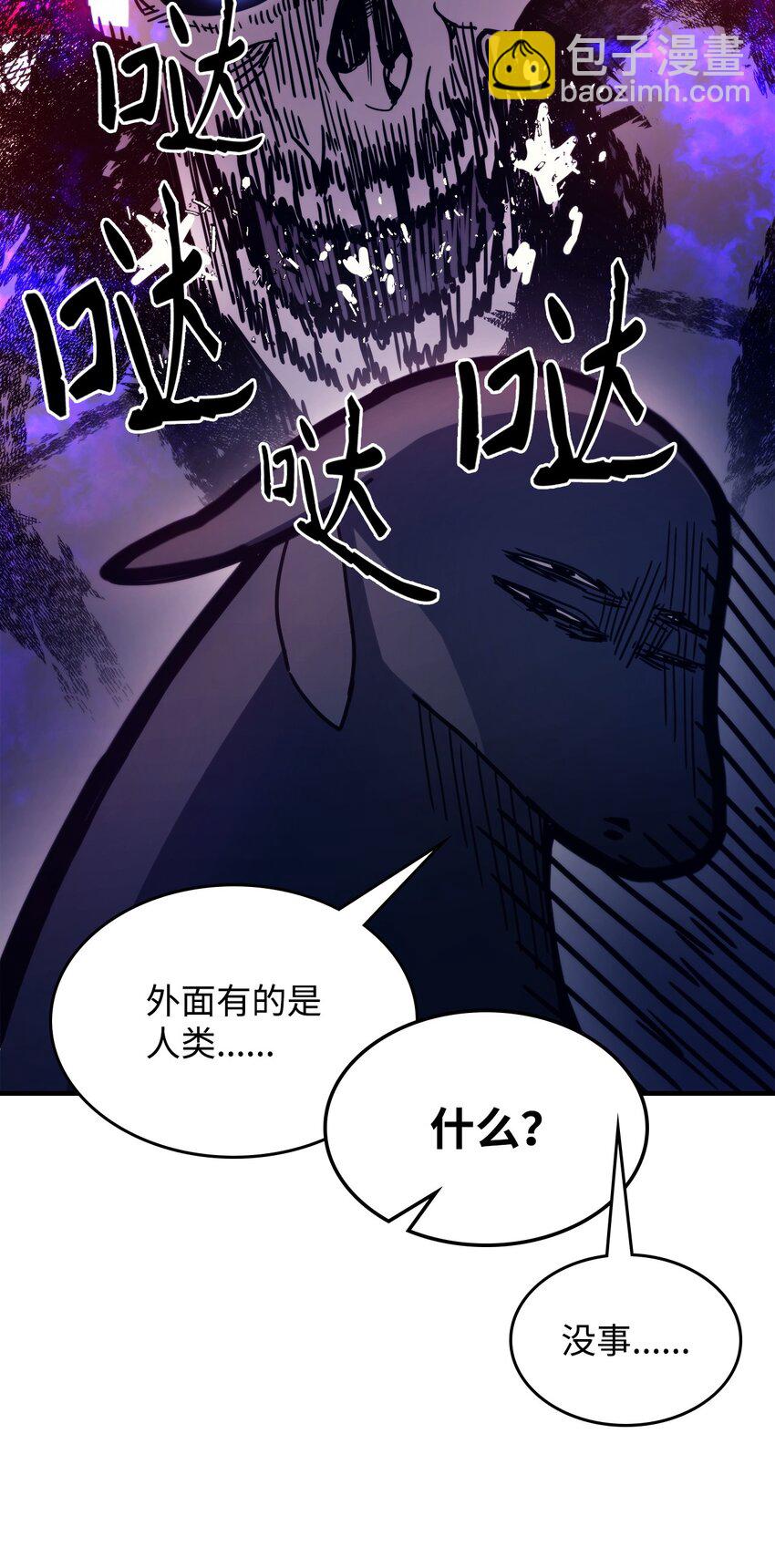 05 副本危机4