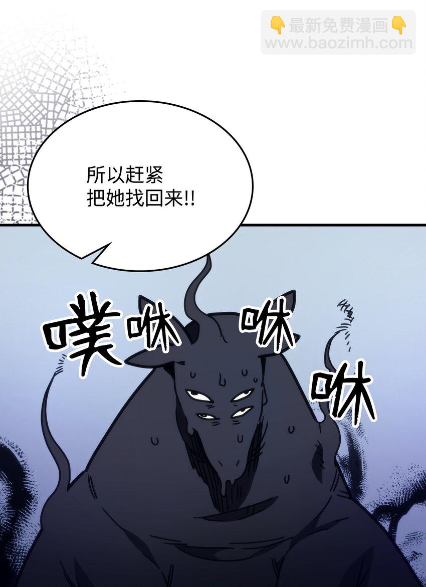 05 副本危机43