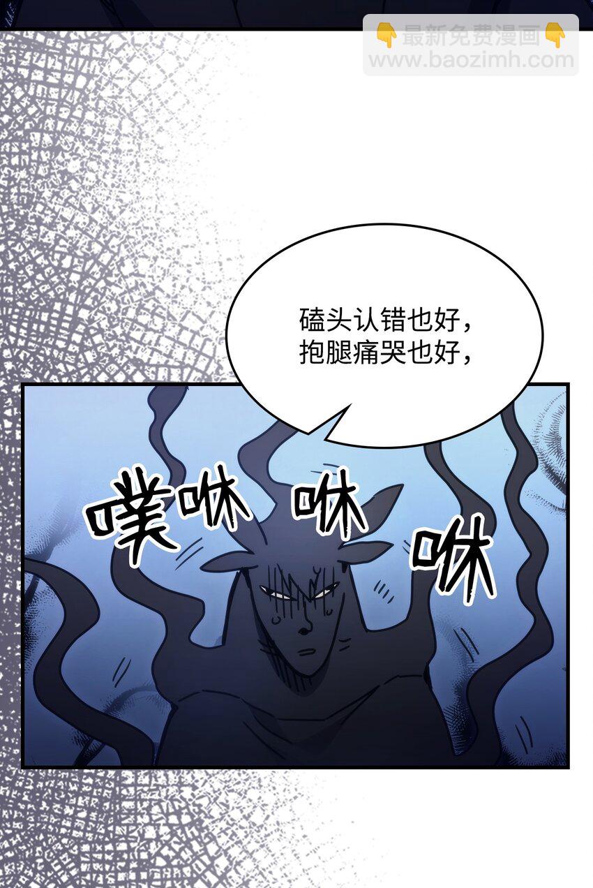 05 副本危机44