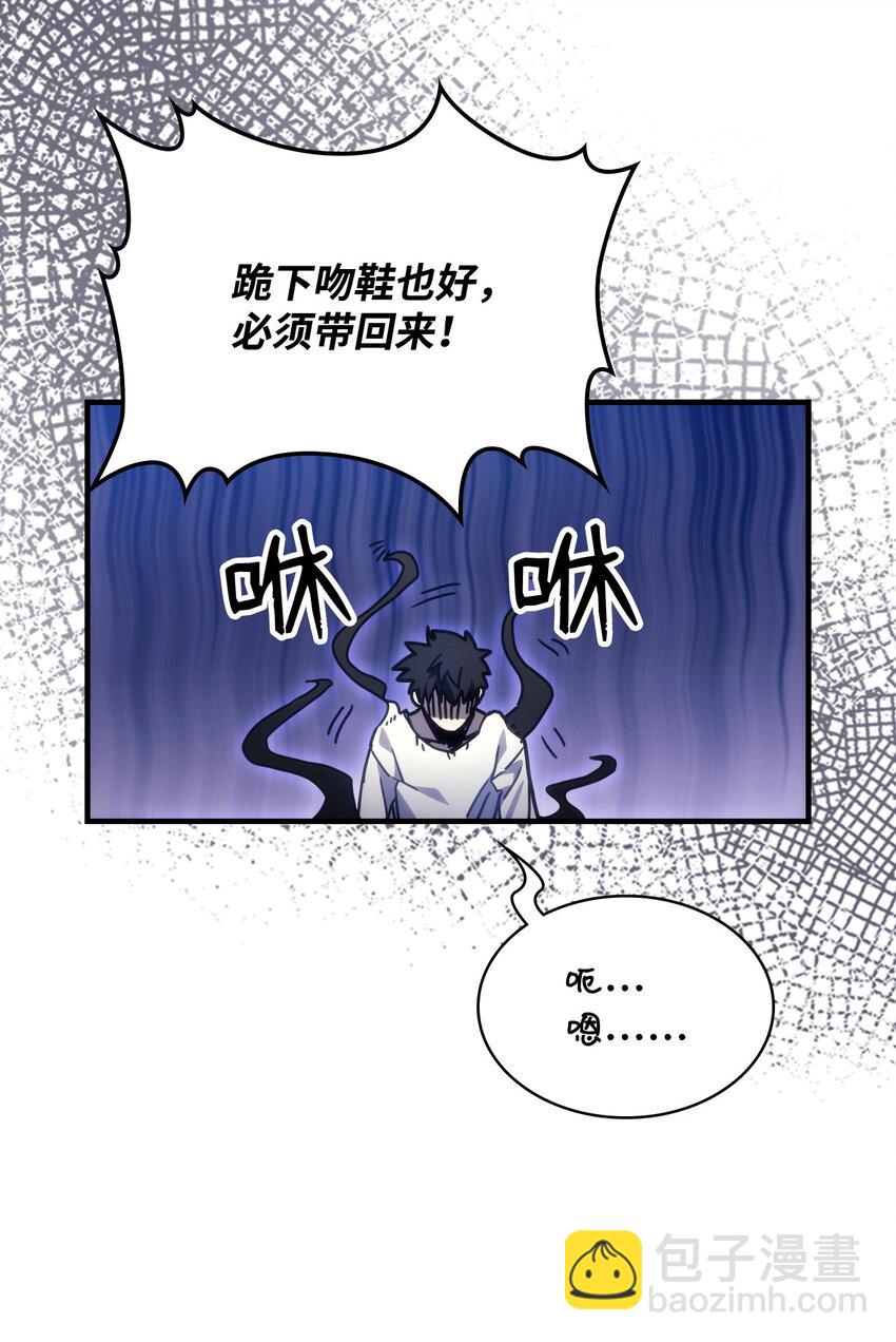 05 副本危机45