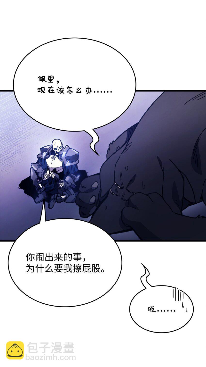 05 副本危机5