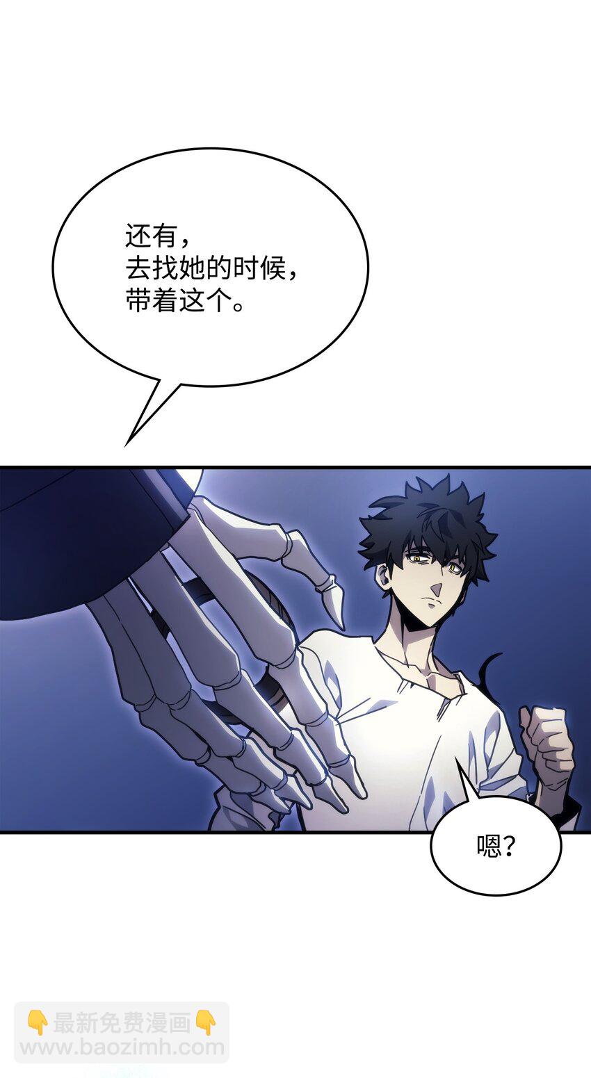 05 副本危机50